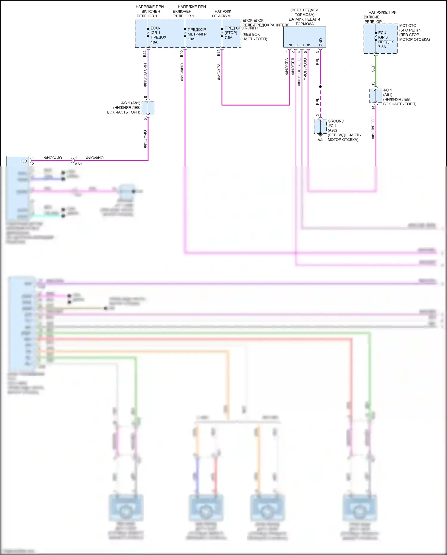NX Lexus AZ20 (2021-2024): Электросхема круиз-контроля (1 из 3) 