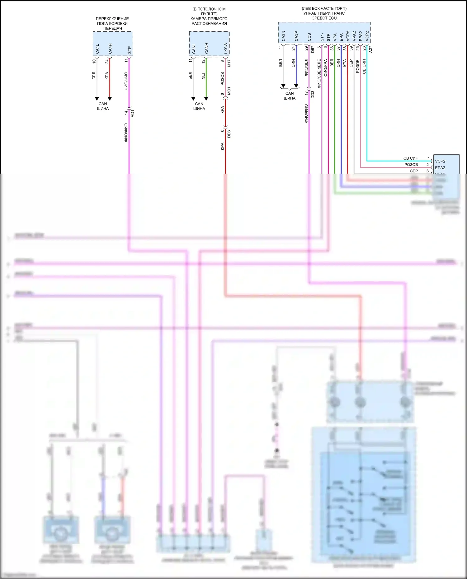 NX Lexus AZ20 (2021-2024): Электросхема круиз-контроля (2 из 3) 