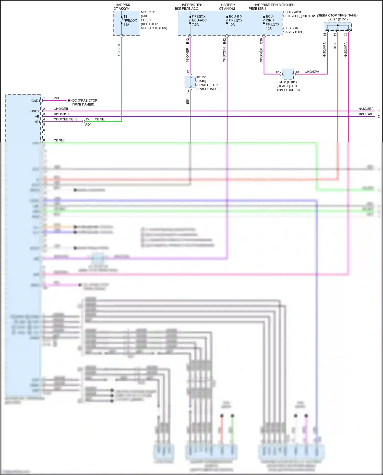 NX Lexus AZ20 (2021-2024): Электросхема магнитолы (1 из 5) 