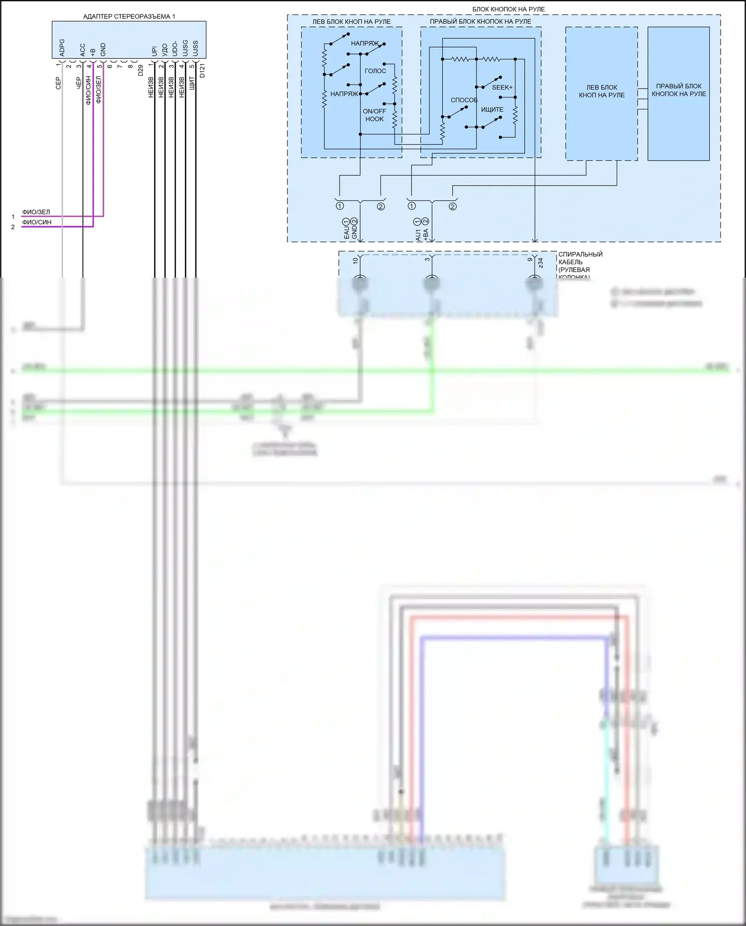 NX Lexus AZ20 (2021-2024): Электросхема магнитолы (2 из 5) 