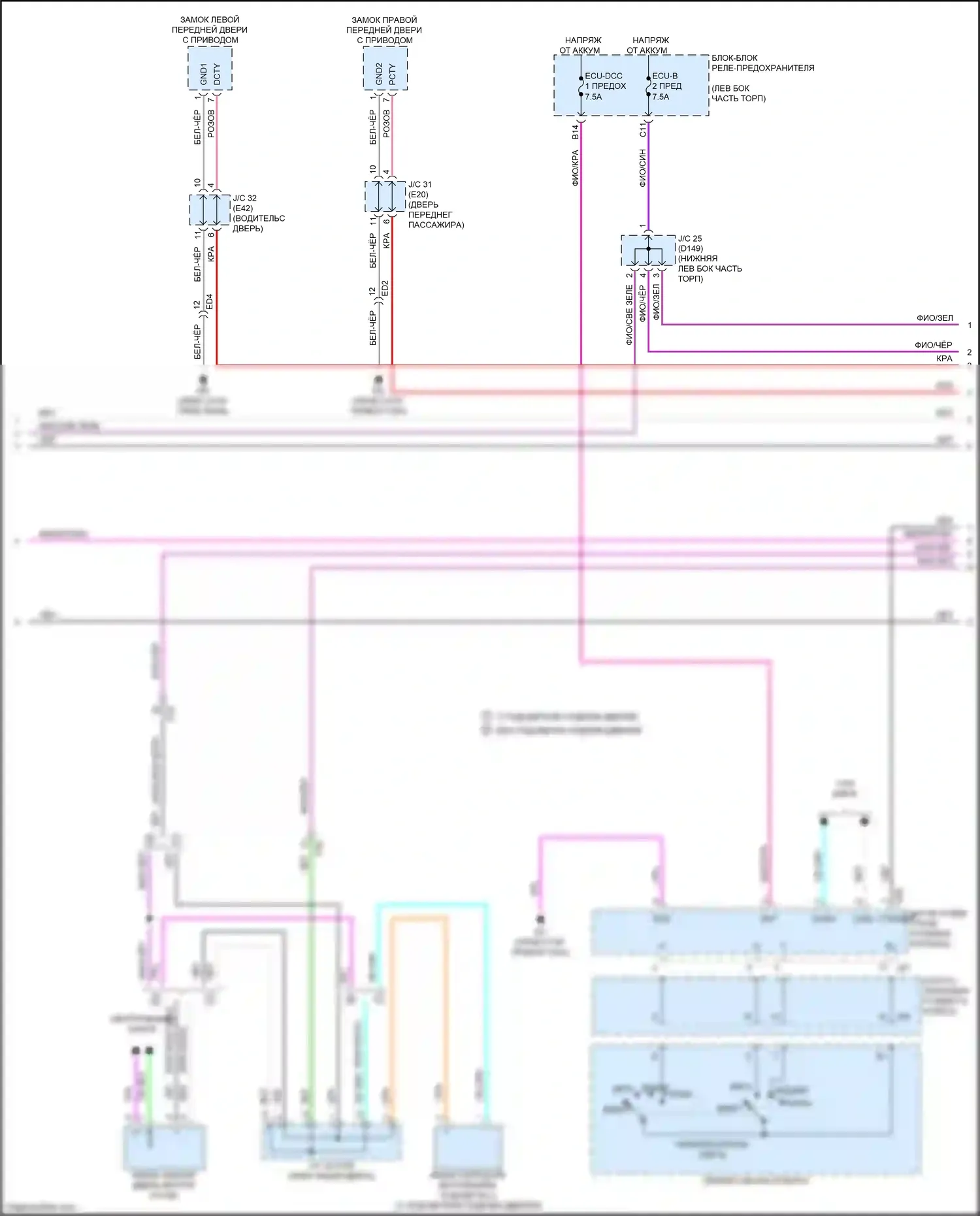 NX Lexus AZ20 (2021-2024): Электросхема освещения салона (2 из 7) 