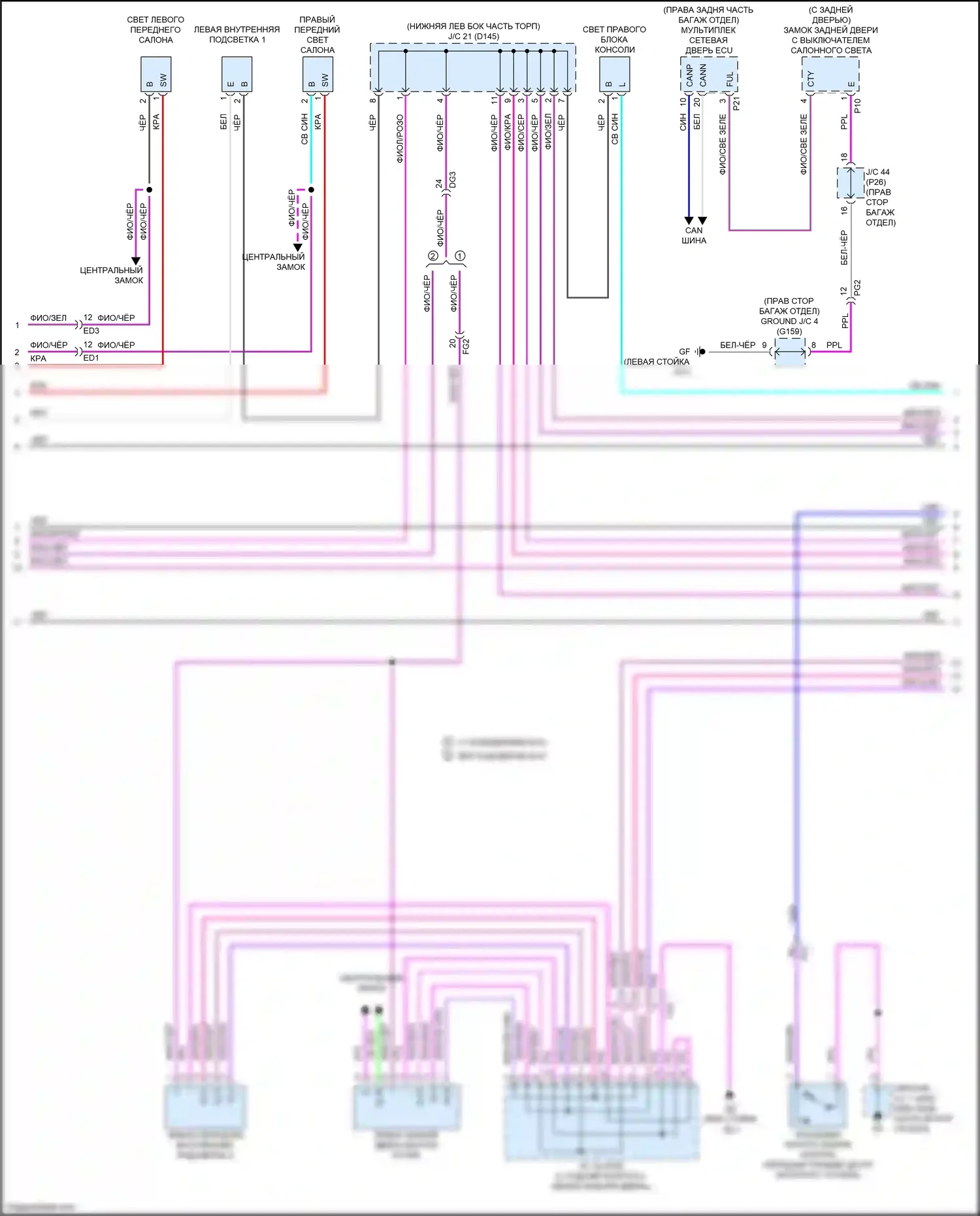 NX Lexus AZ20 (2021-2024): Электросхема освещения салона (3 из 7) 