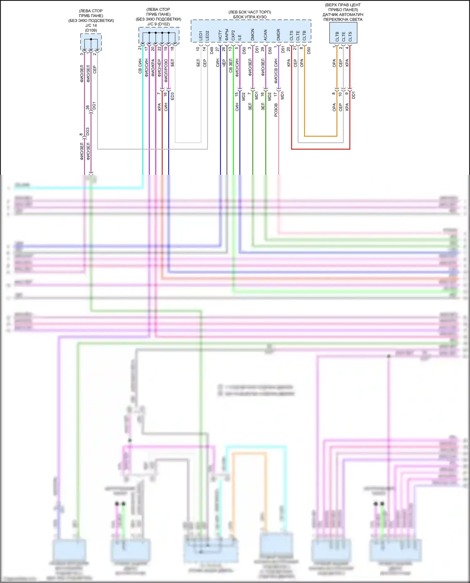 NX Lexus AZ20 (2021-2024): Электросхема освещения салона (4 из 7) 
