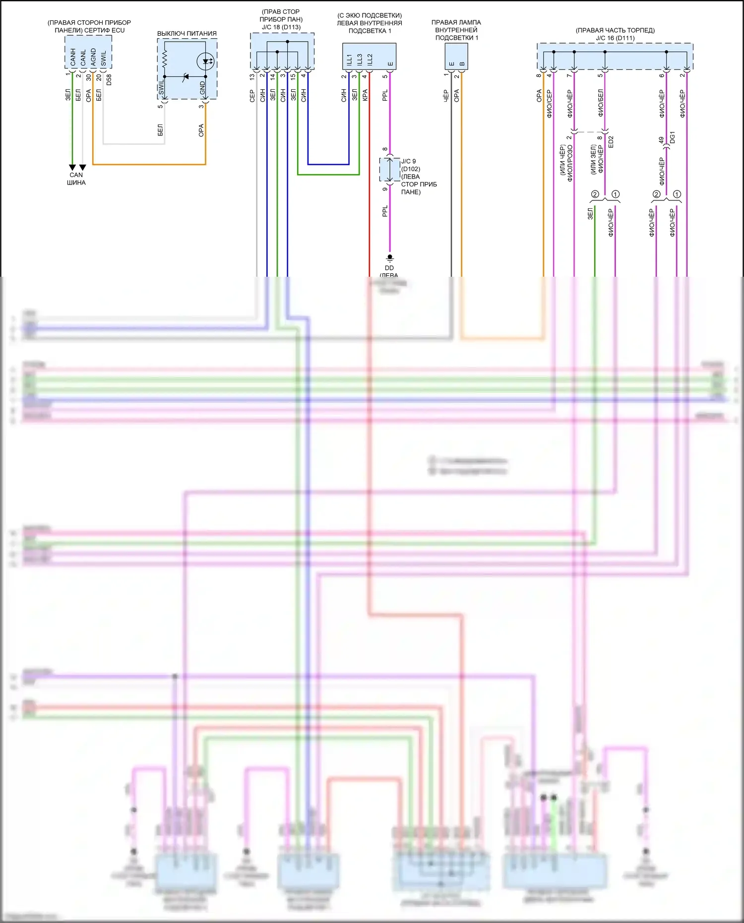 NX Lexus AZ20 (2021-2024): Электросхема освещения салона (6 из 7) 