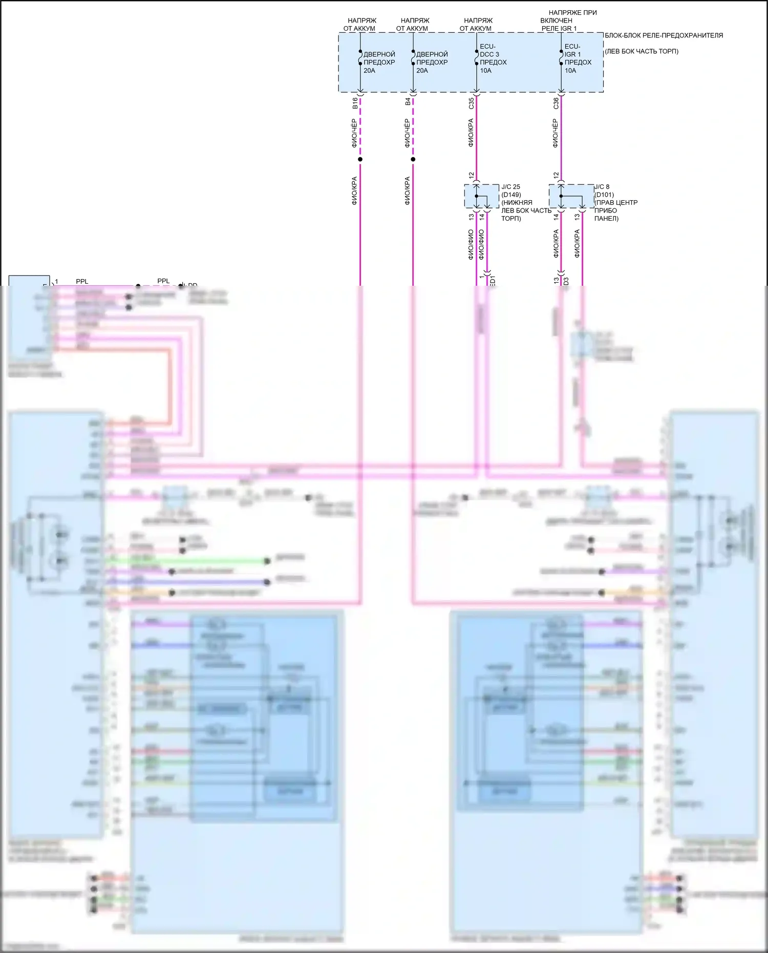 NX Lexus AZ20 (2021-2024): Электросхема зеркал памяти 