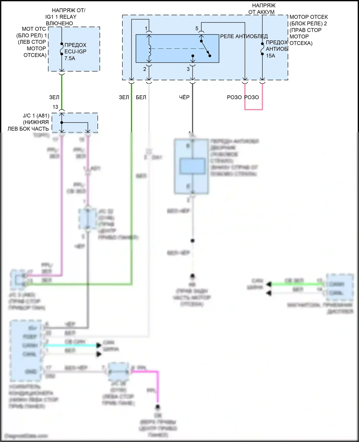 NX Lexus AZ20 (2021-2024): Электросхема переднего антиобледенителя 