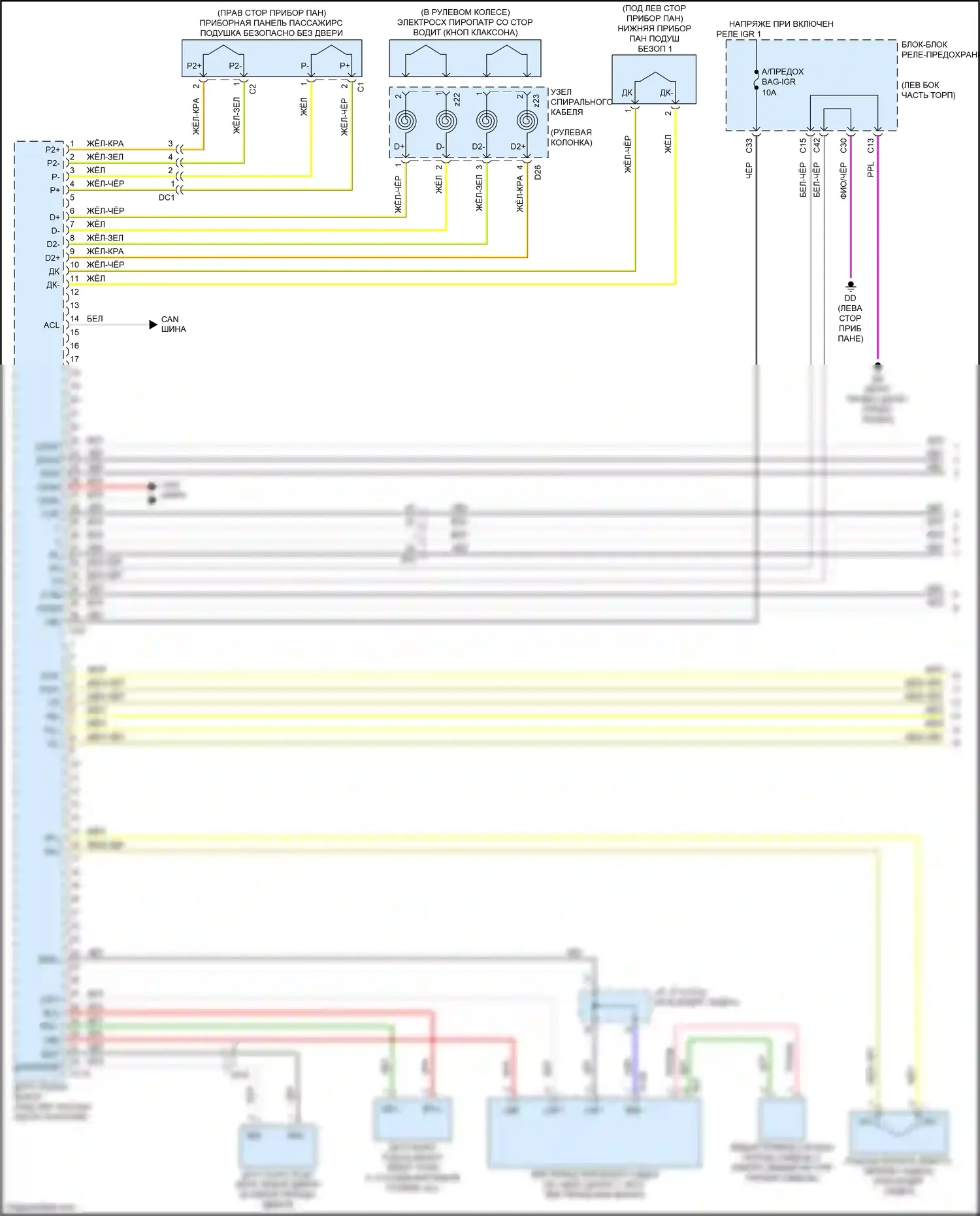 NX Lexus AZ20 (2021-2024): Электросхема подушек безопасности (1 из 3) 
