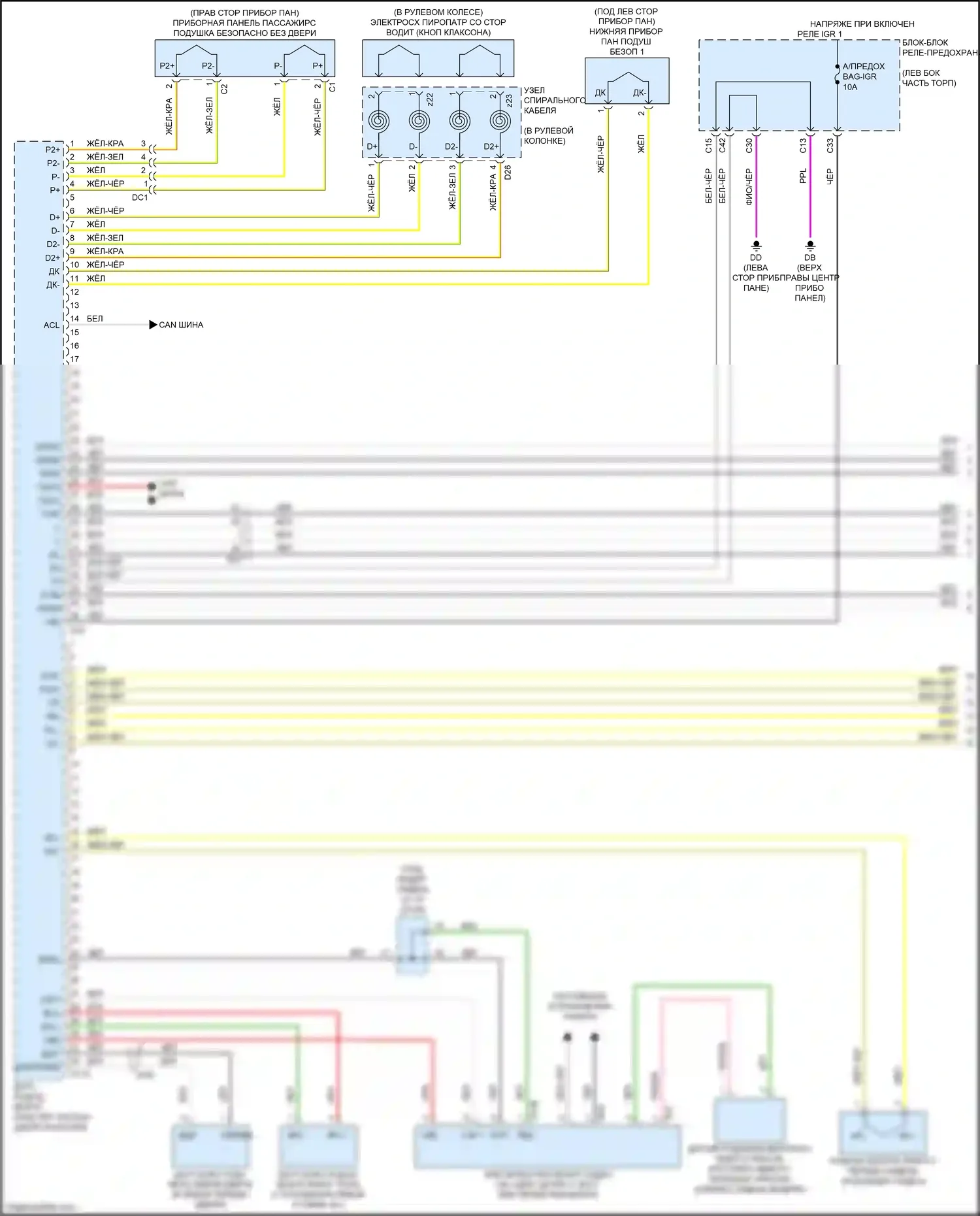 NX Lexus AZ20 (2021-2024): Электросхема подушек безопасности (1 из 4) 