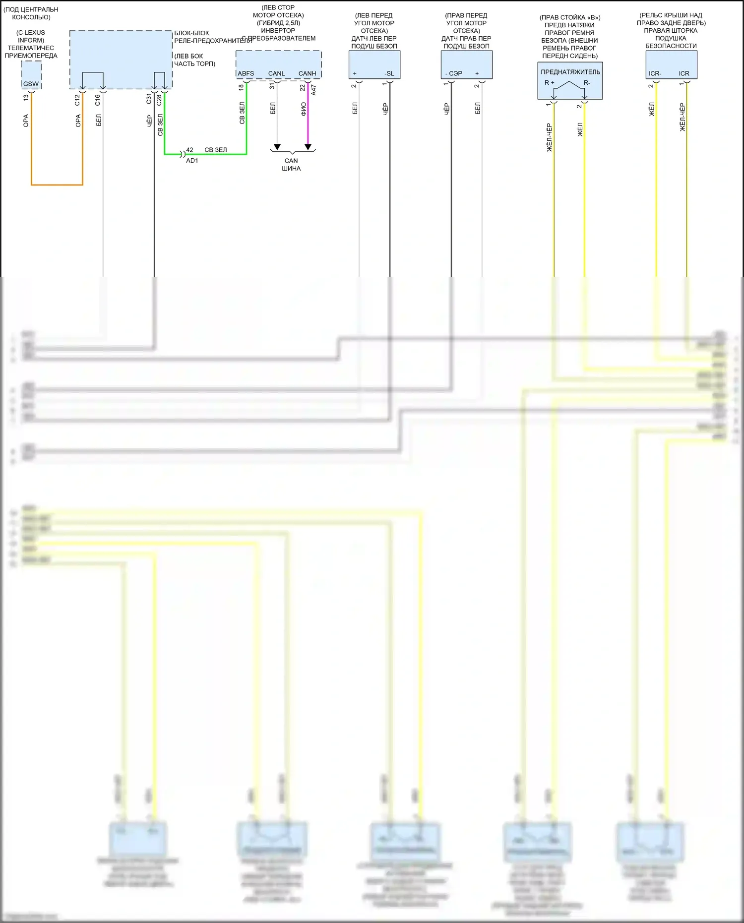 NX Lexus AZ20 (2021-2024): Электросхема подушек безопасности (2 из 4) 