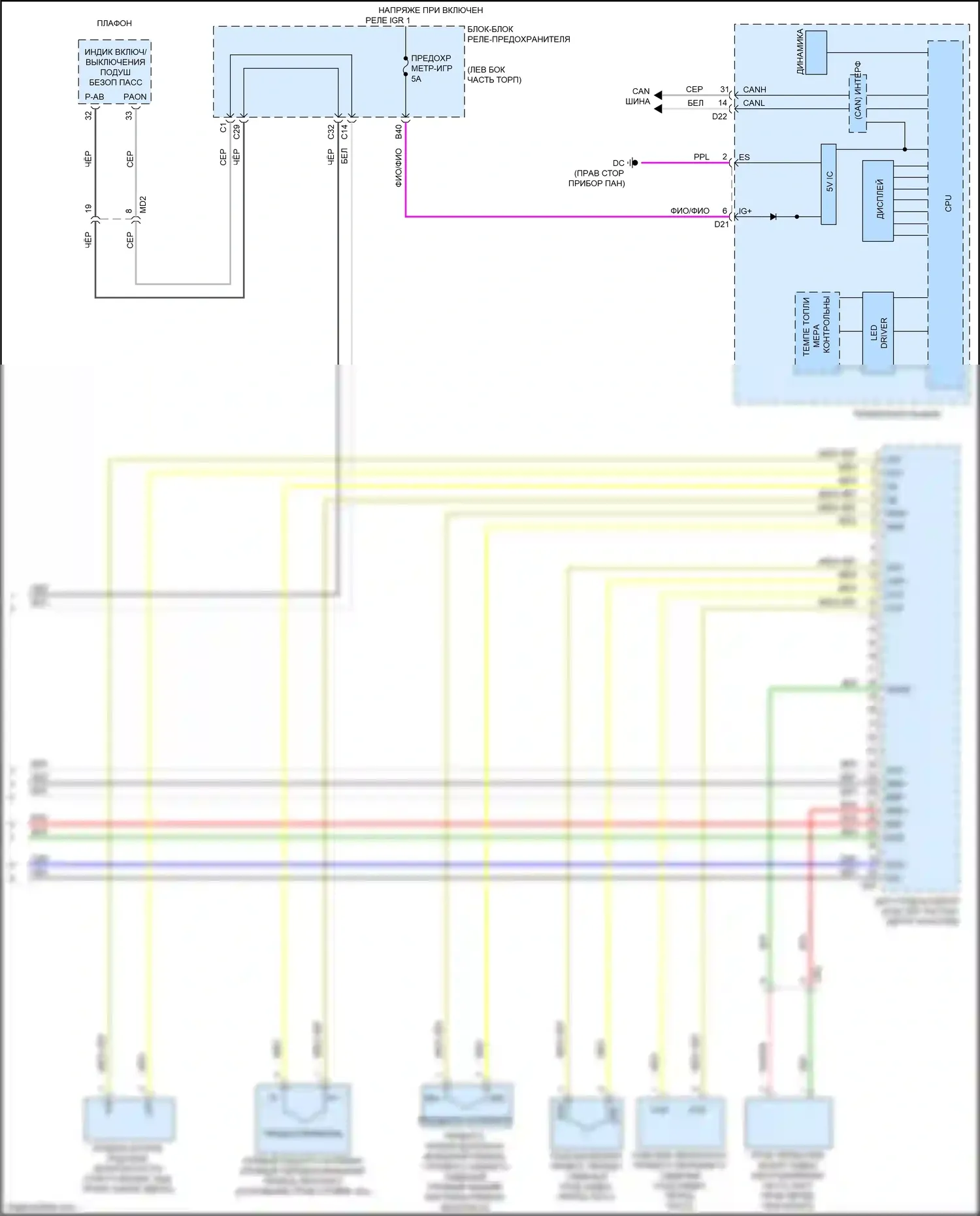 NX Lexus AZ20 (2021-2024): Электросхема подушек безопасности (3 из 3) 