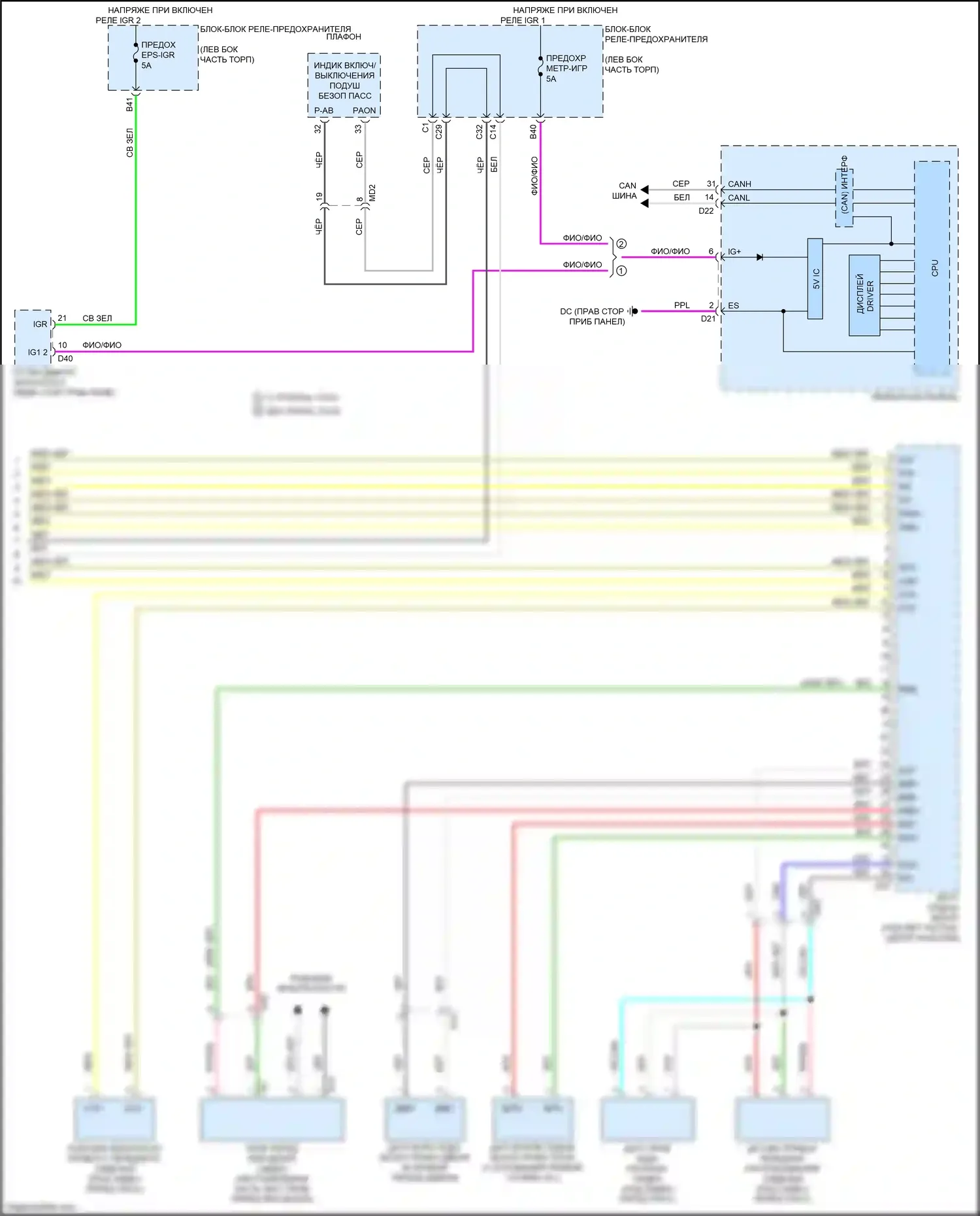 NX Lexus AZ20 (2021-2024): Электросхема подушек безопасности (4 из 4) 