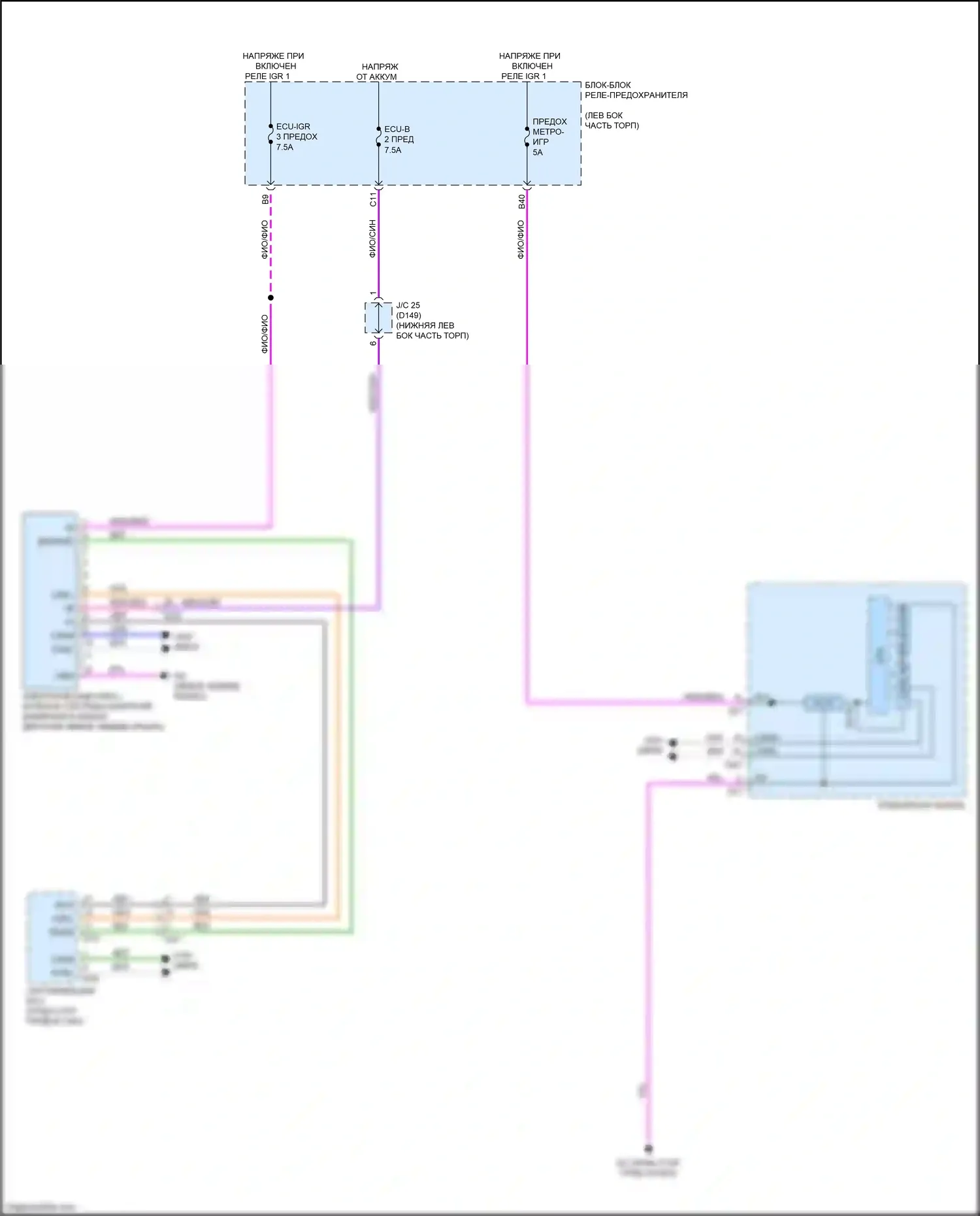 NX Lexus AZ20 (2021-2024): Электросхема контроля давления в шинах 