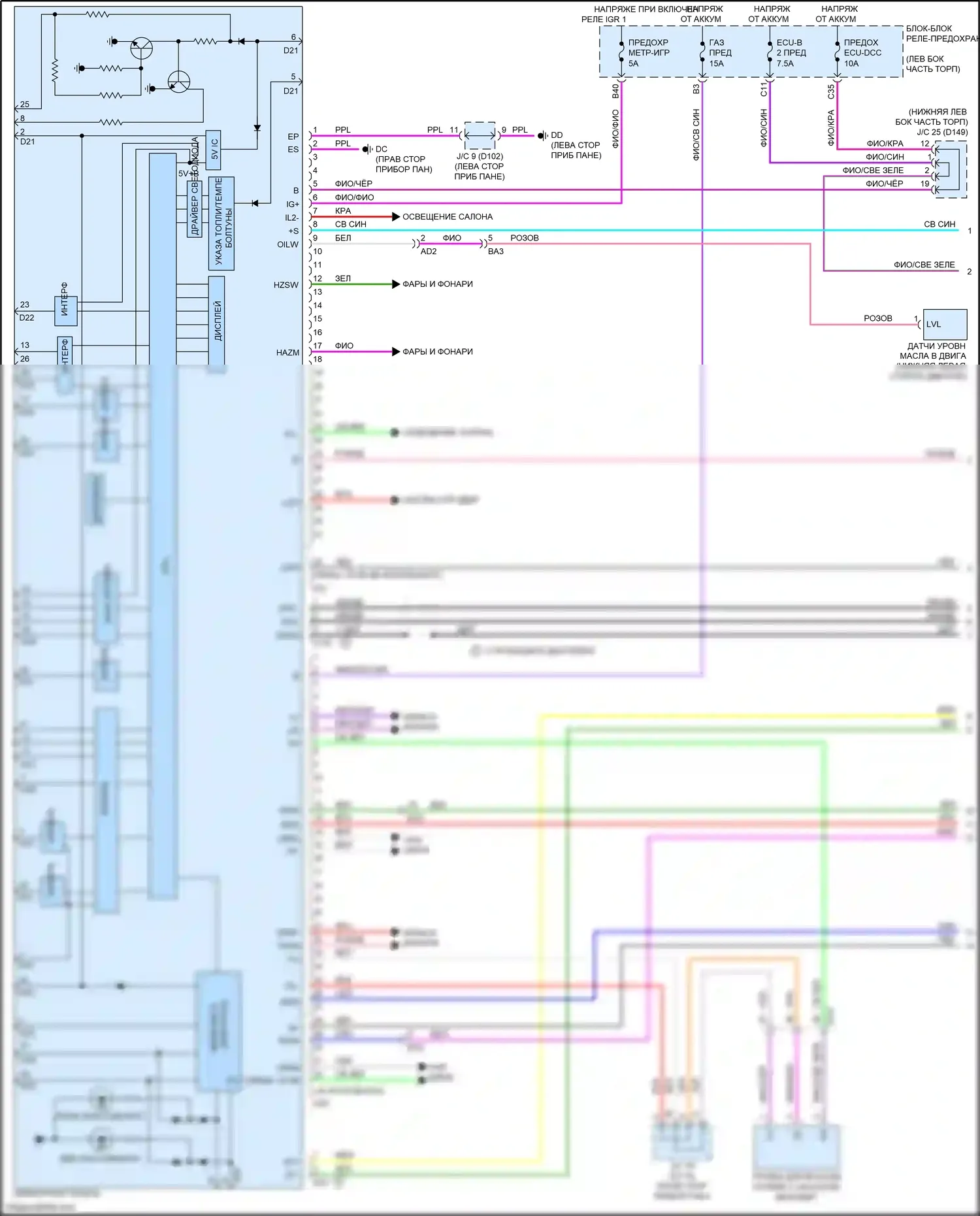 NX Lexus AZ20 (2021-2024): Электросхема приборной панели (1 из 3) 
