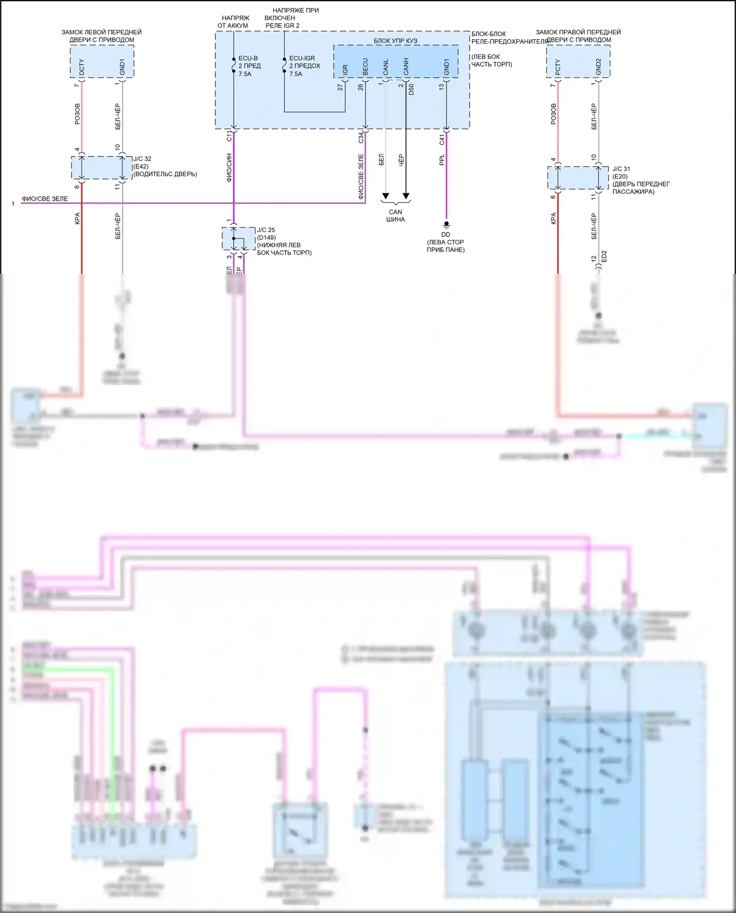 NX Lexus AZ20 (2021-2024): Электросхема приборной панели (3 из 3) 