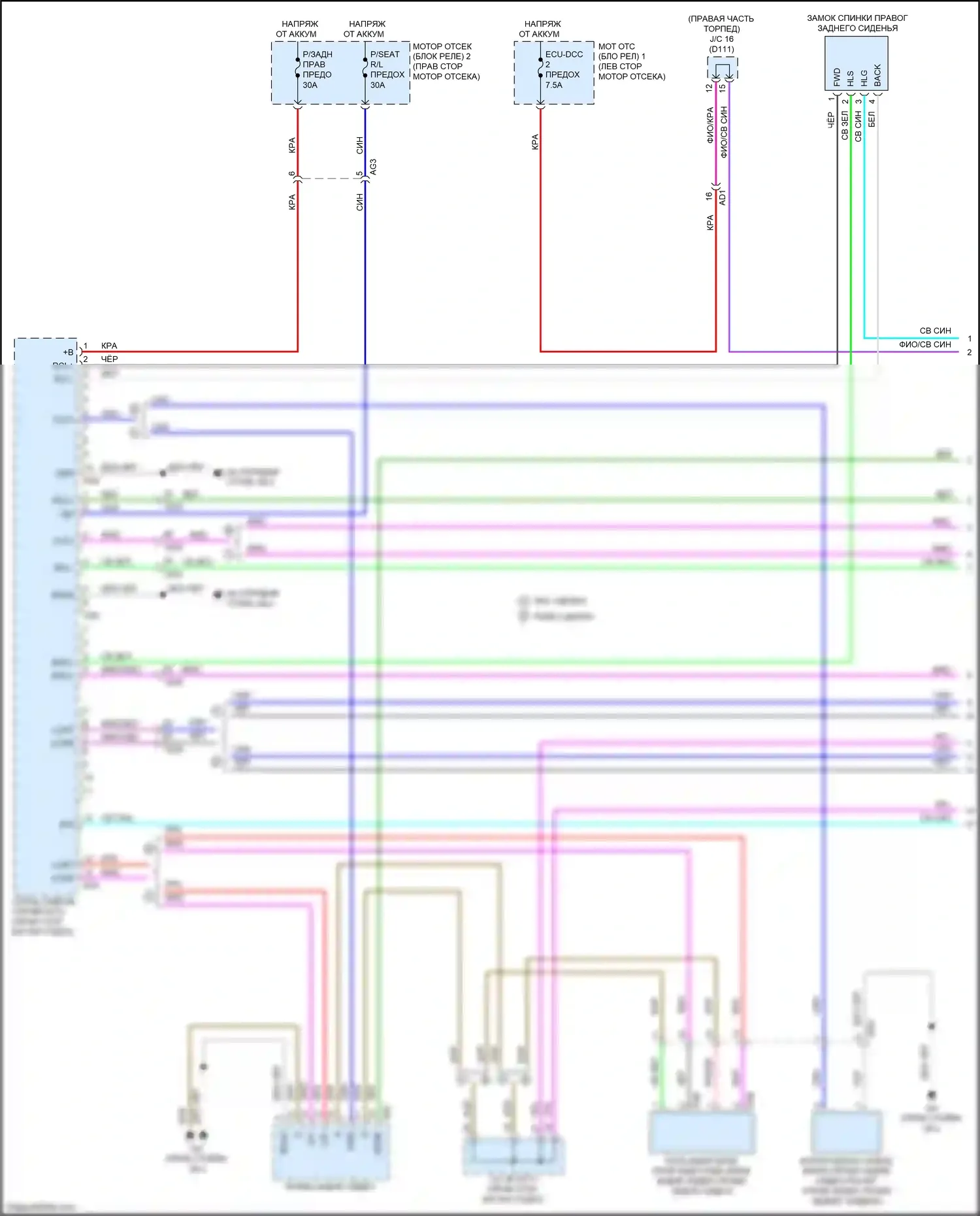 NX Lexus AZ20 (2021-2024): Электросхема заднего откидного кресла (1 из 2) 