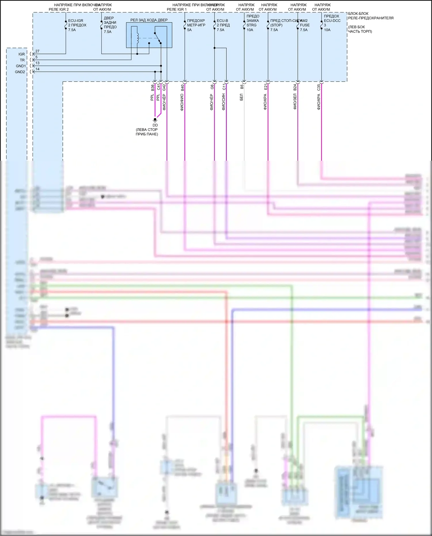 NX Lexus AZ20 (2021-2024): Электросхема защиты от взлома (1 из 8) 
