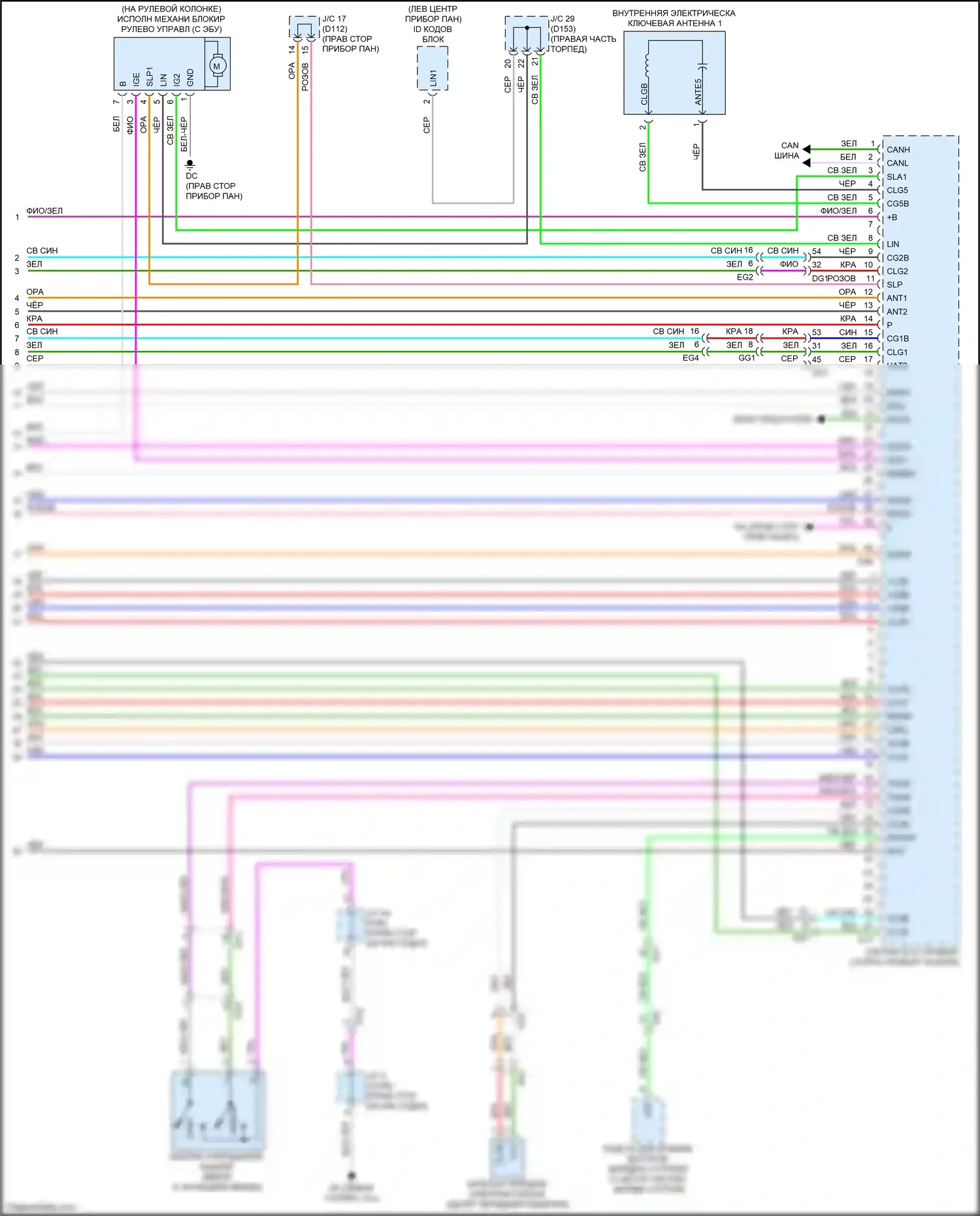 NX Lexus AZ20 (2021-2024): Электросхема защиты от взлома (8 из 8) 