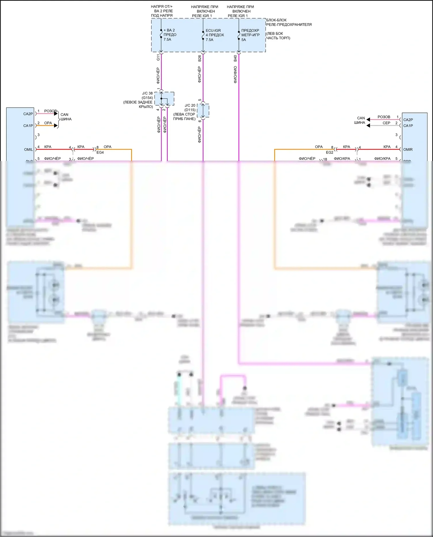 NX Lexus AZ20 (2021-2024): Электросхема мониторинга в слепой зоне 