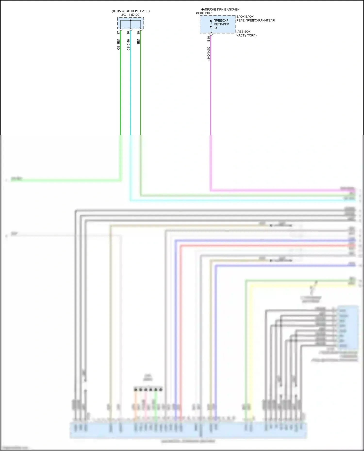 NX Lexus AZ20 (2021-2024): Электросхема навигации (3 из 5) 