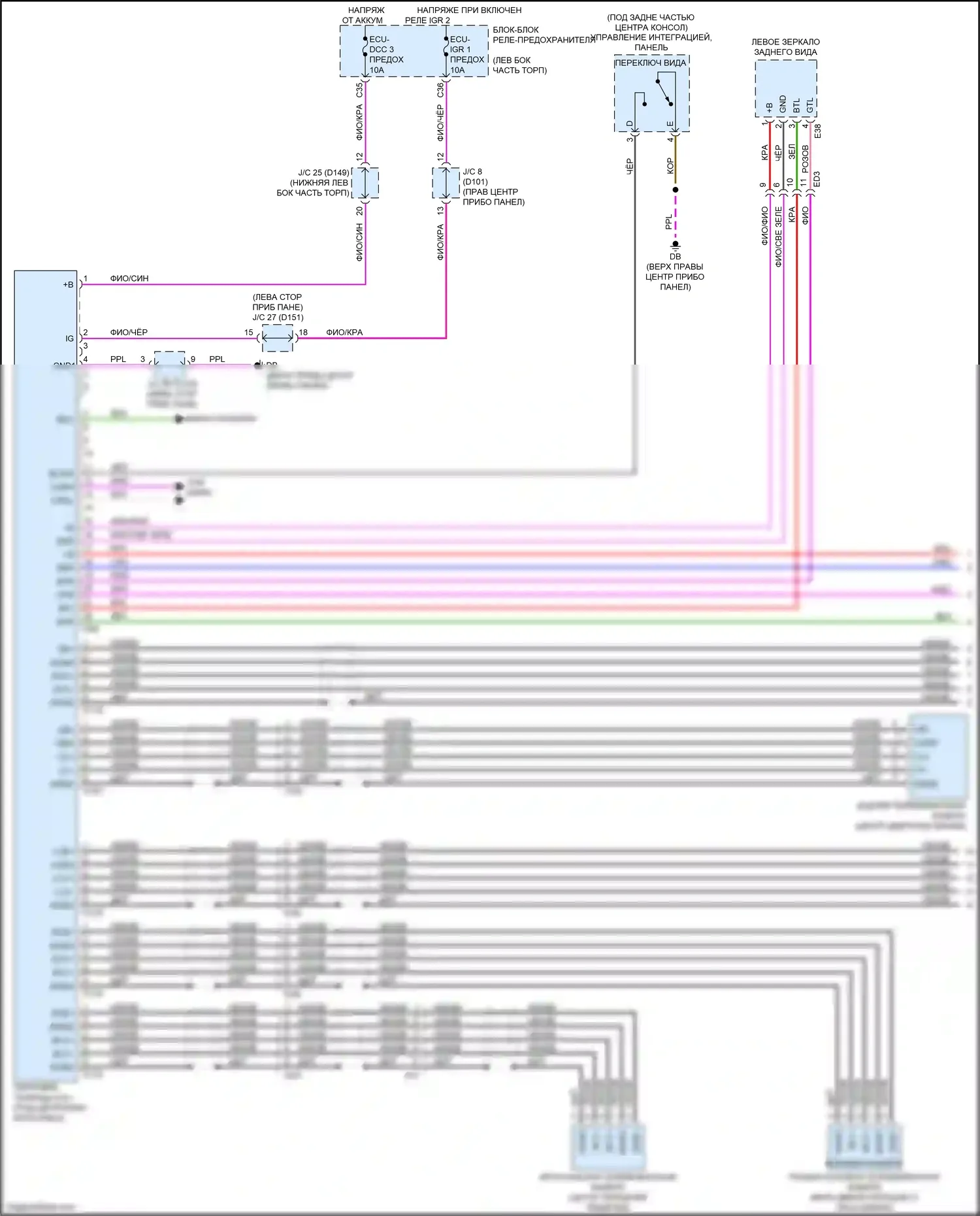 NX Lexus AZ20 (2021-2024): Электросхема парктроника (1 из 2) 