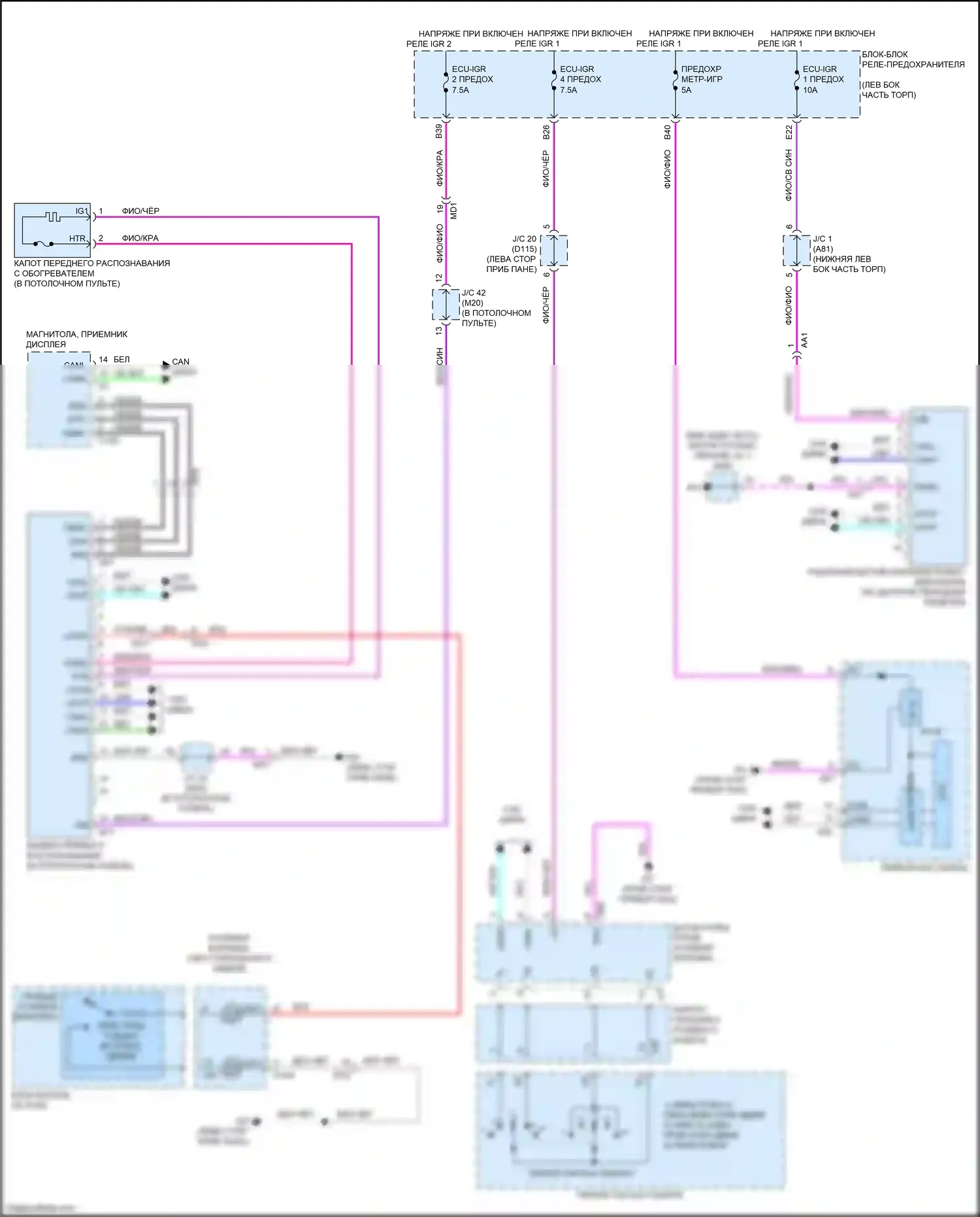 NX Lexus AZ20 (2021-2024): Электросхема сигнализации о выезде с полосы движения 