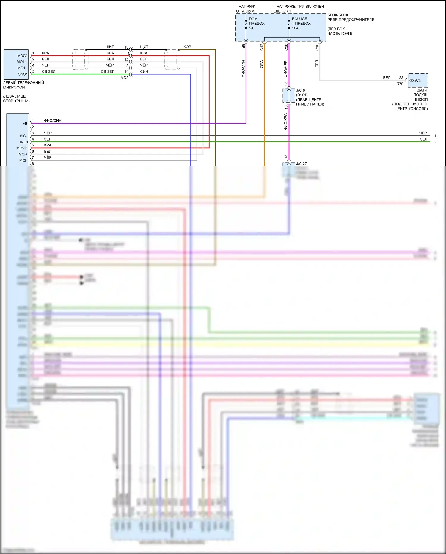 NX Lexus AZ20 (2021-2024): Электросхема телематики (1 из 2) 