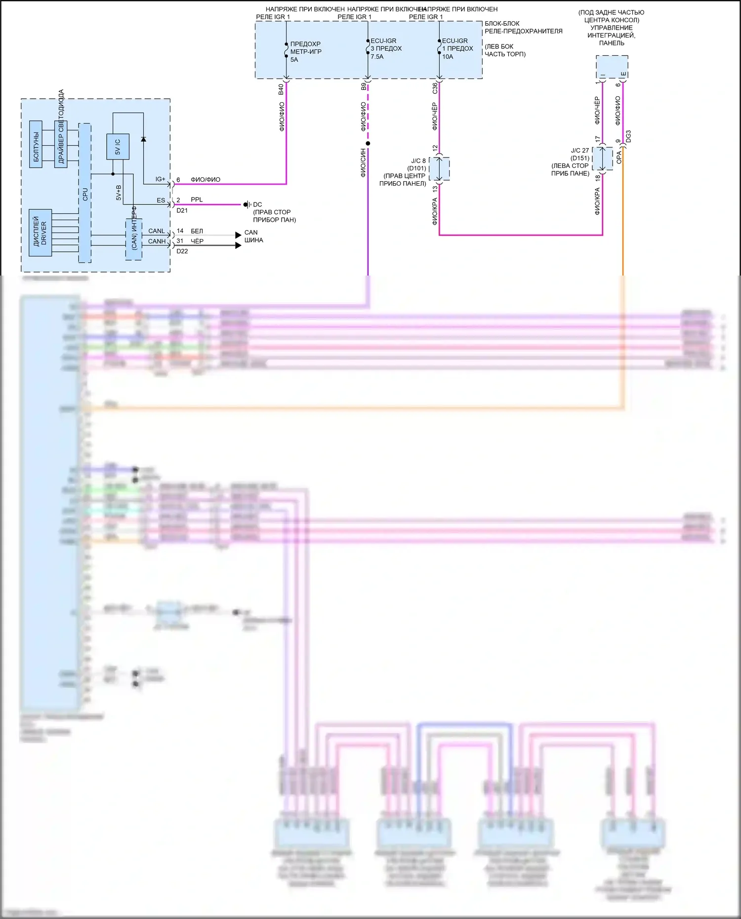 NX Lexus AZ20 (2021-2024): Электросхема заднего гидролокатора (1 из 2) 