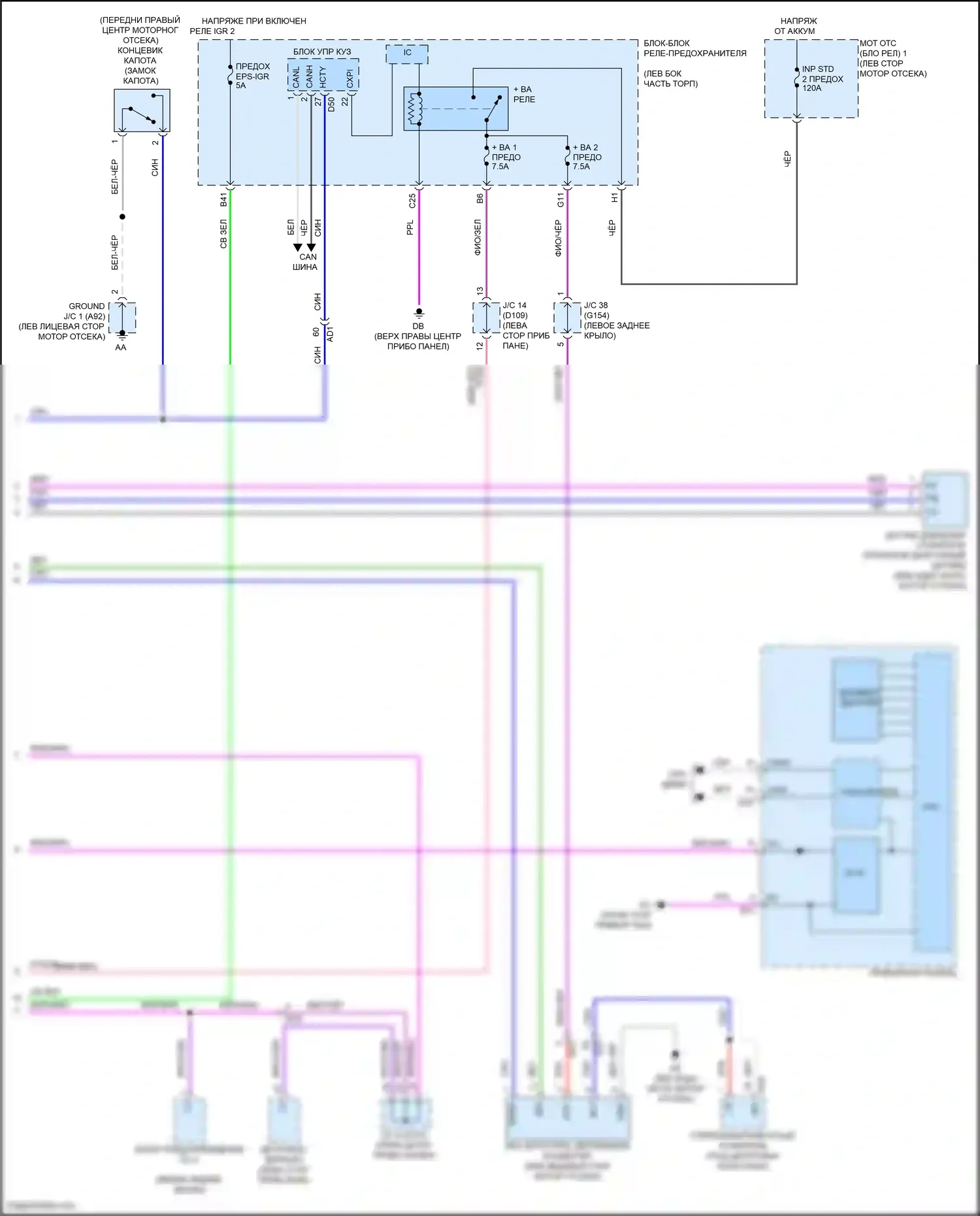 NX Lexus AZ20 (2021-2024): Электросхема включения и выключения (2 из 2) 