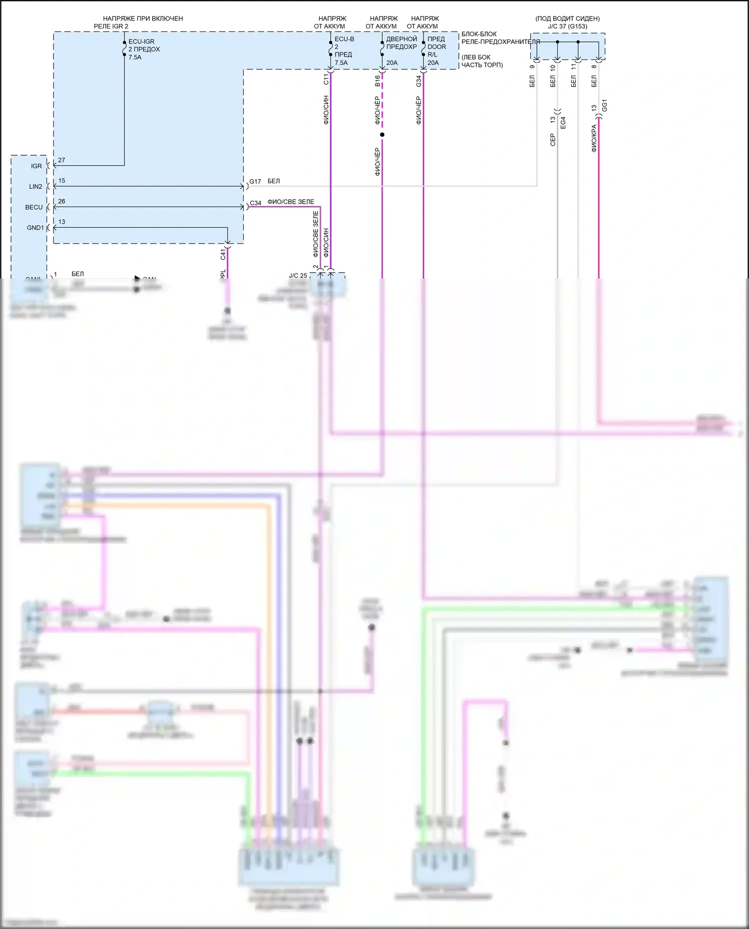NX Lexus AZ20 (2021-2024): Электросхема стеклоподъемников (1 из 2) 