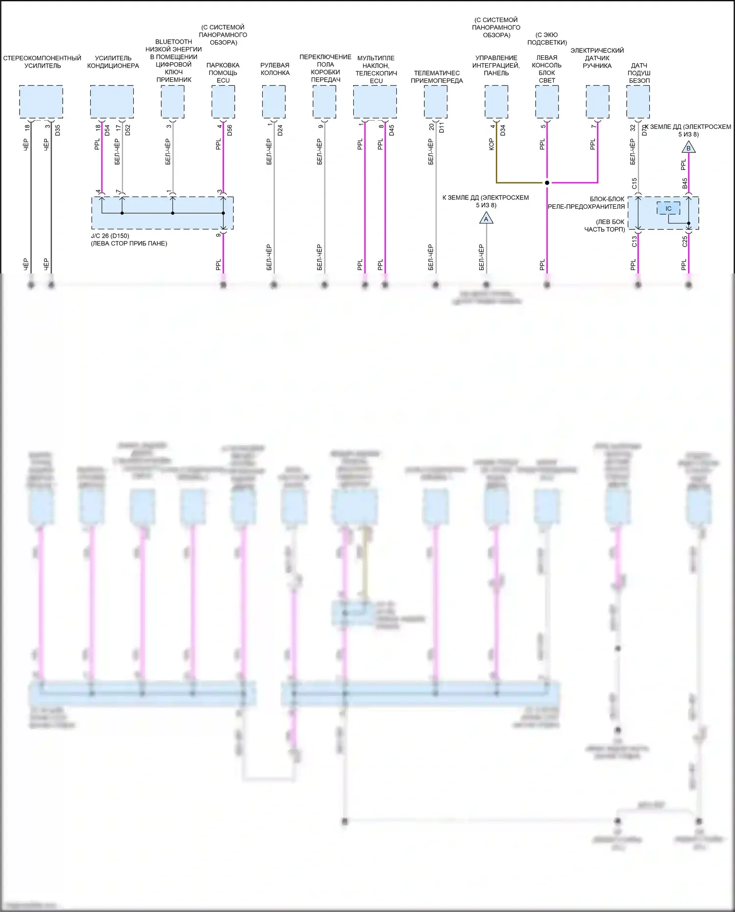 NX Lexus AZ20 (2021-2024): Электросхема разводки массы (4 из 8) 