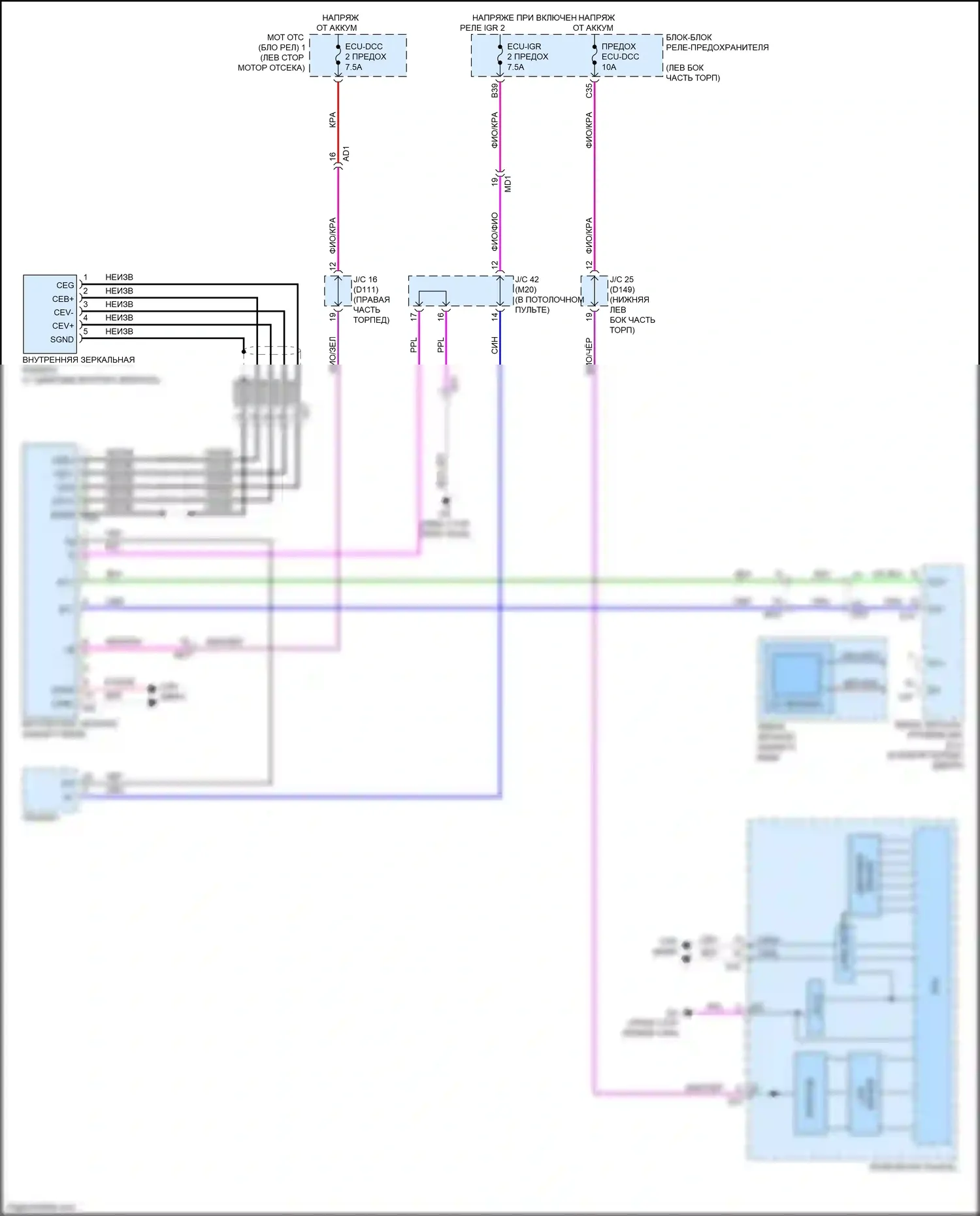 NX Lexus AZ20 (2021-2024): Электросхема управления зеркалами заднего вида 