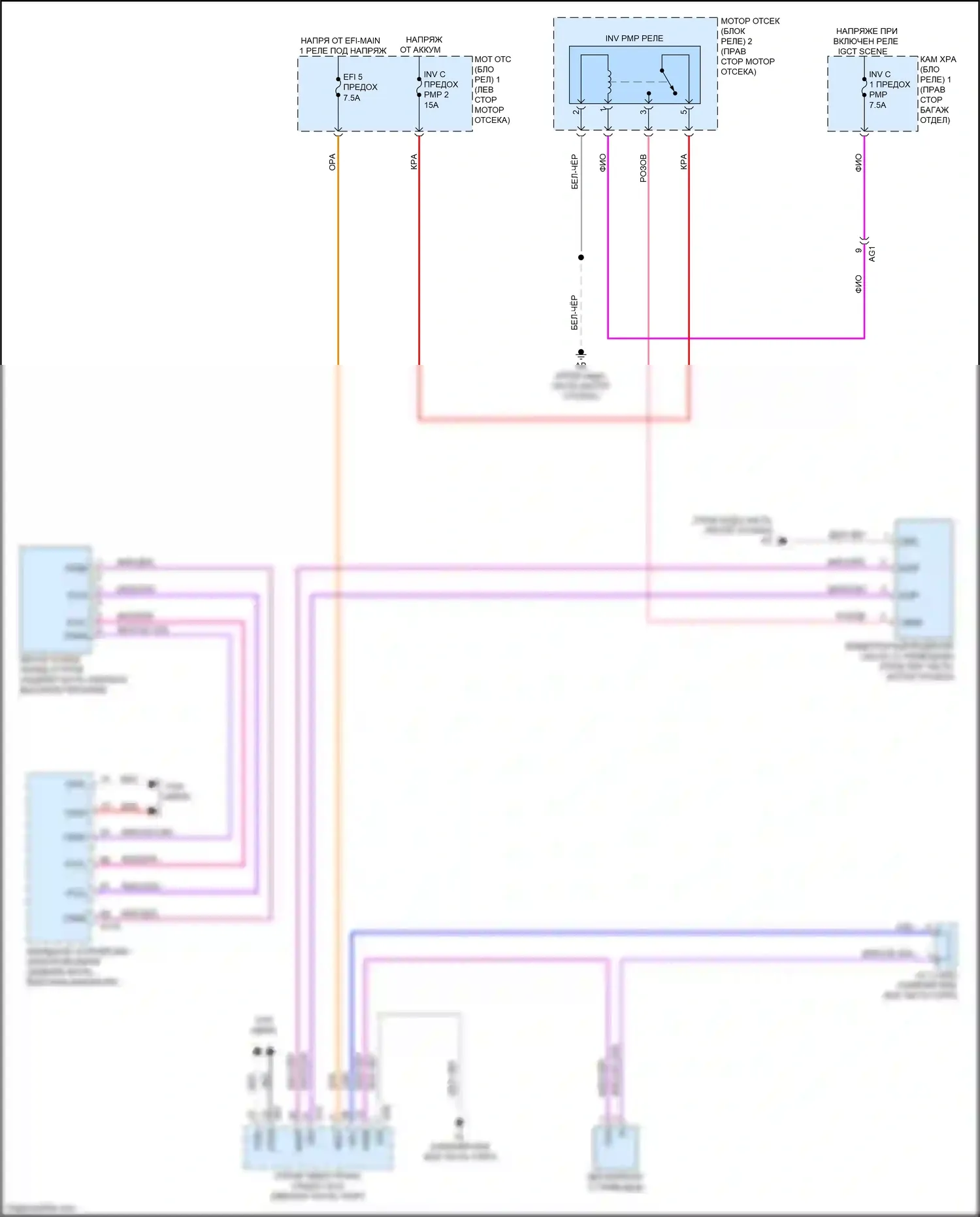 NX Lexus AZ20 (2021-2024): Электросхема вентилятора охлаждения аккумулятора 
