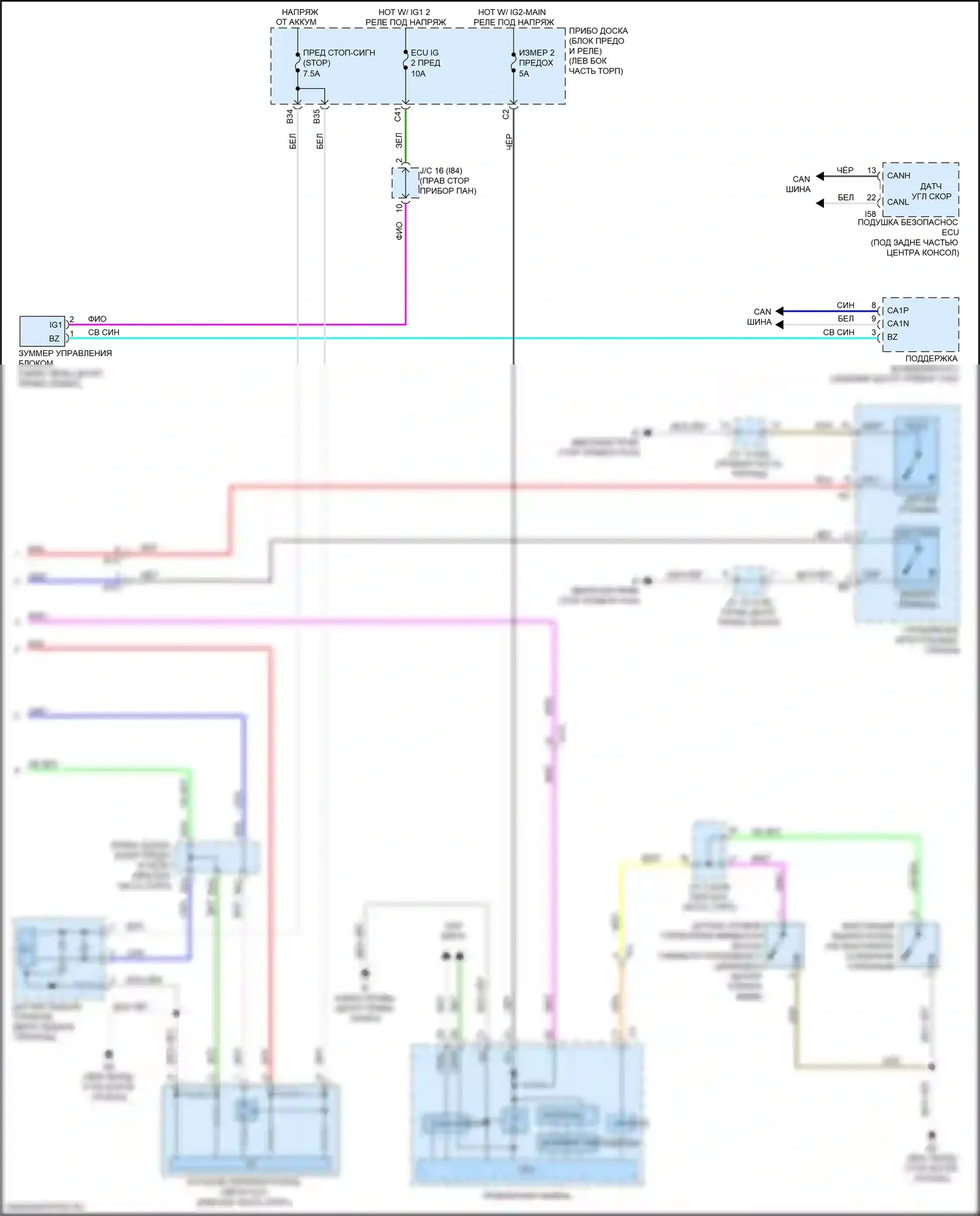 NX Lexus Z10 рестайлинг (2017-2021): Антиблокировочная система abs электросхема (2 из 2) 