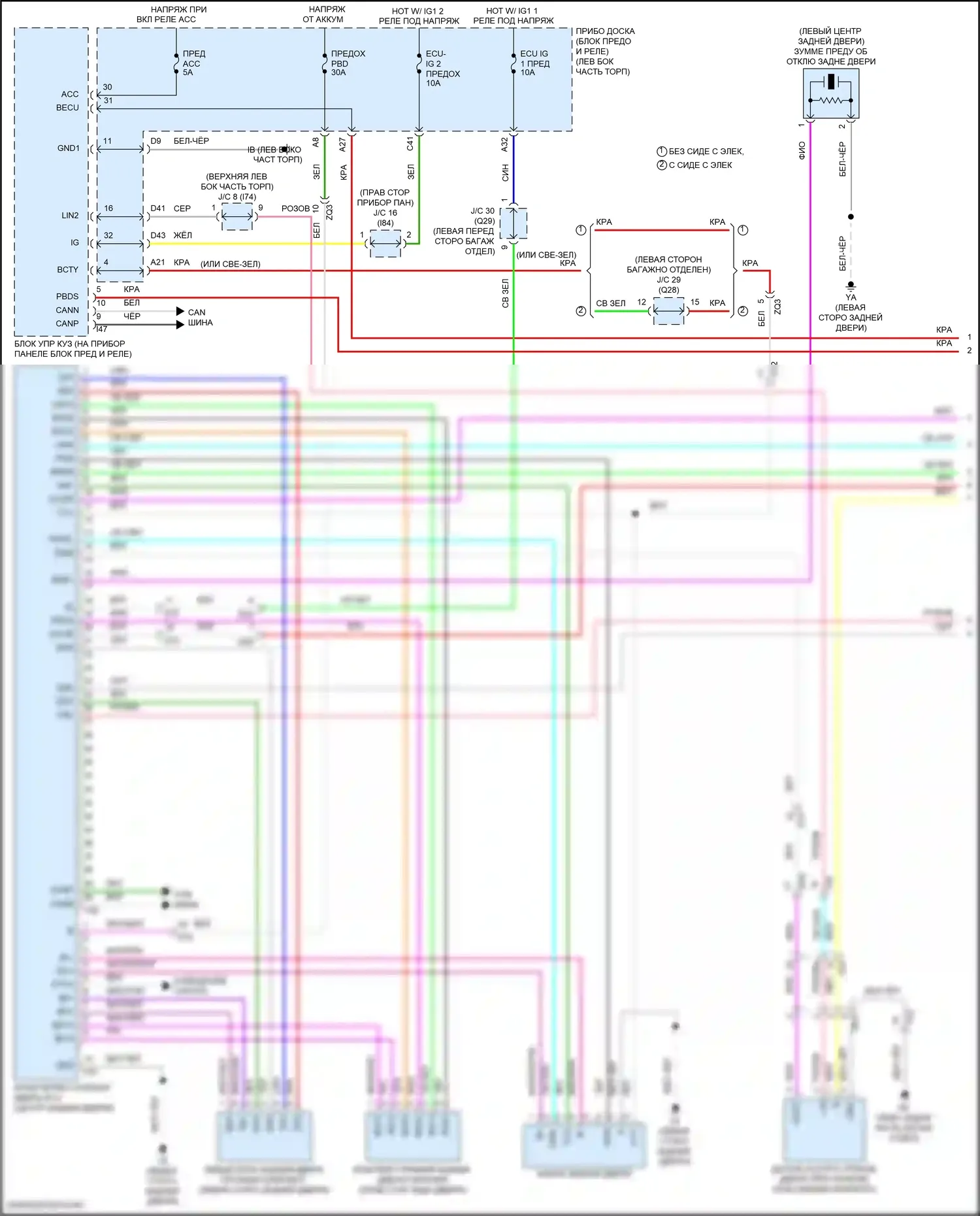 NX Lexus Z10 рестайлинг (2017-2021): Электросхема электромеханического замка задней двери с задней дверью (1 из 2) 