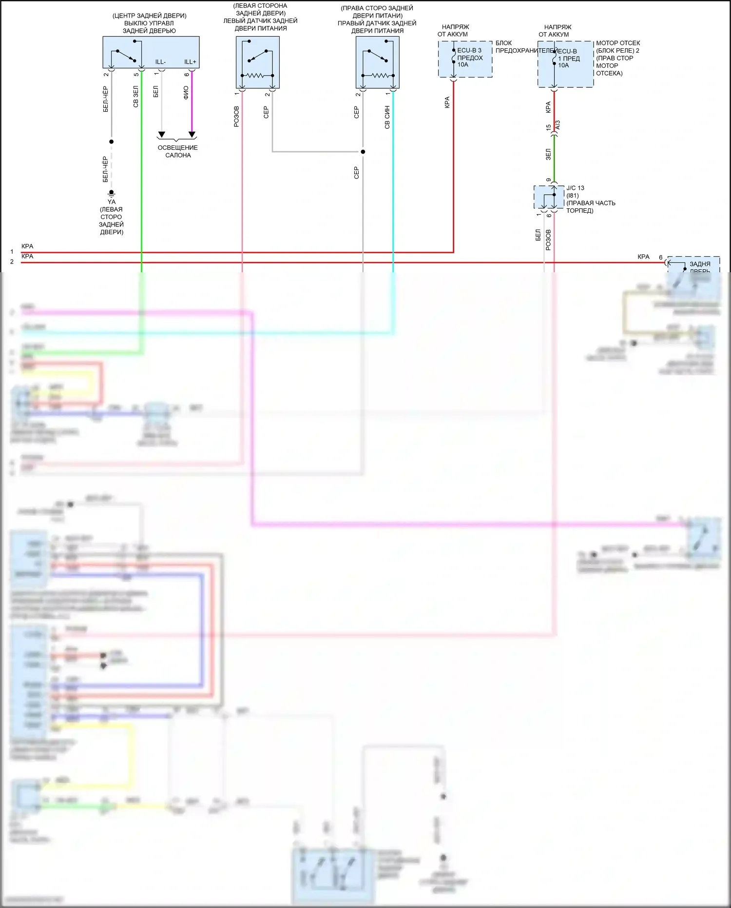 NX Lexus Z10 рестайлинг (2017-2021): Электросхема электромеханического замка задней двери с задней дверью (2 из 2) 