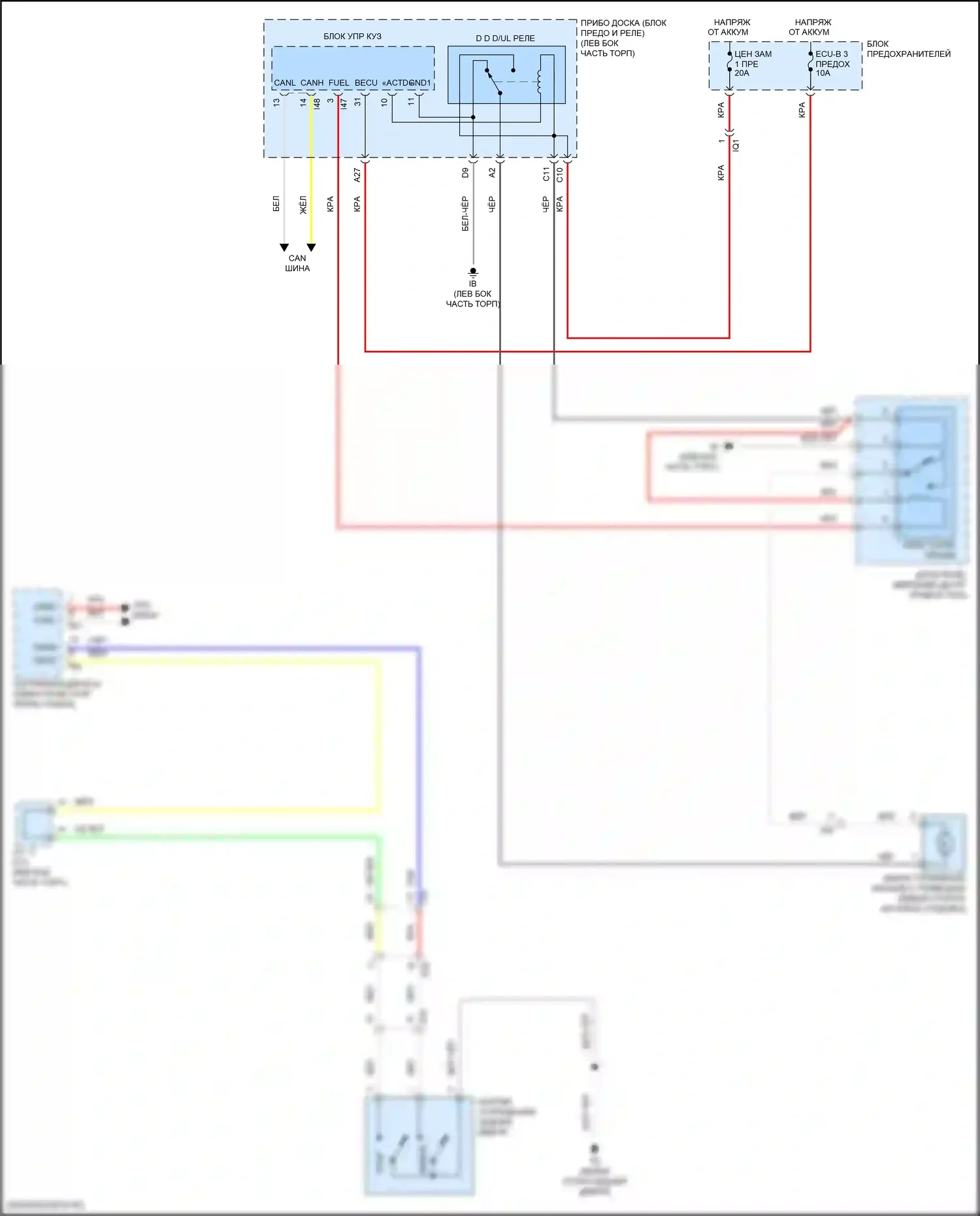 NX Lexus Z10 рестайлинг (2017-2021): Электросхема открытия лючка топливного бака 