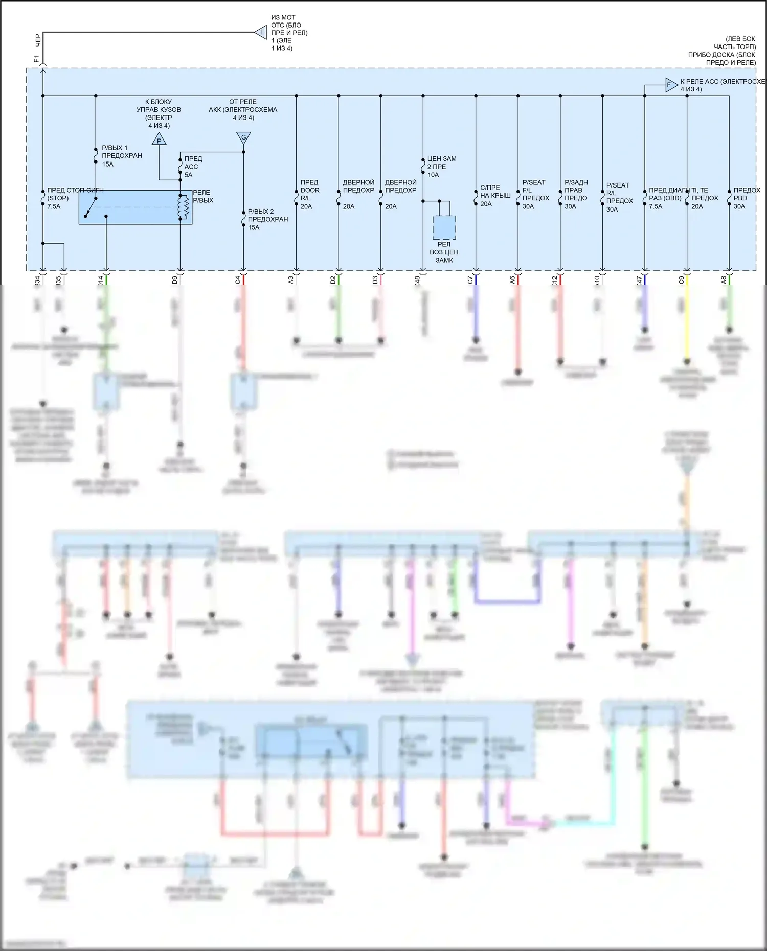 NX Lexus Z10 рестайлинг (2017-2021): Электросхема блока предохранителей реле (3 из 4) 