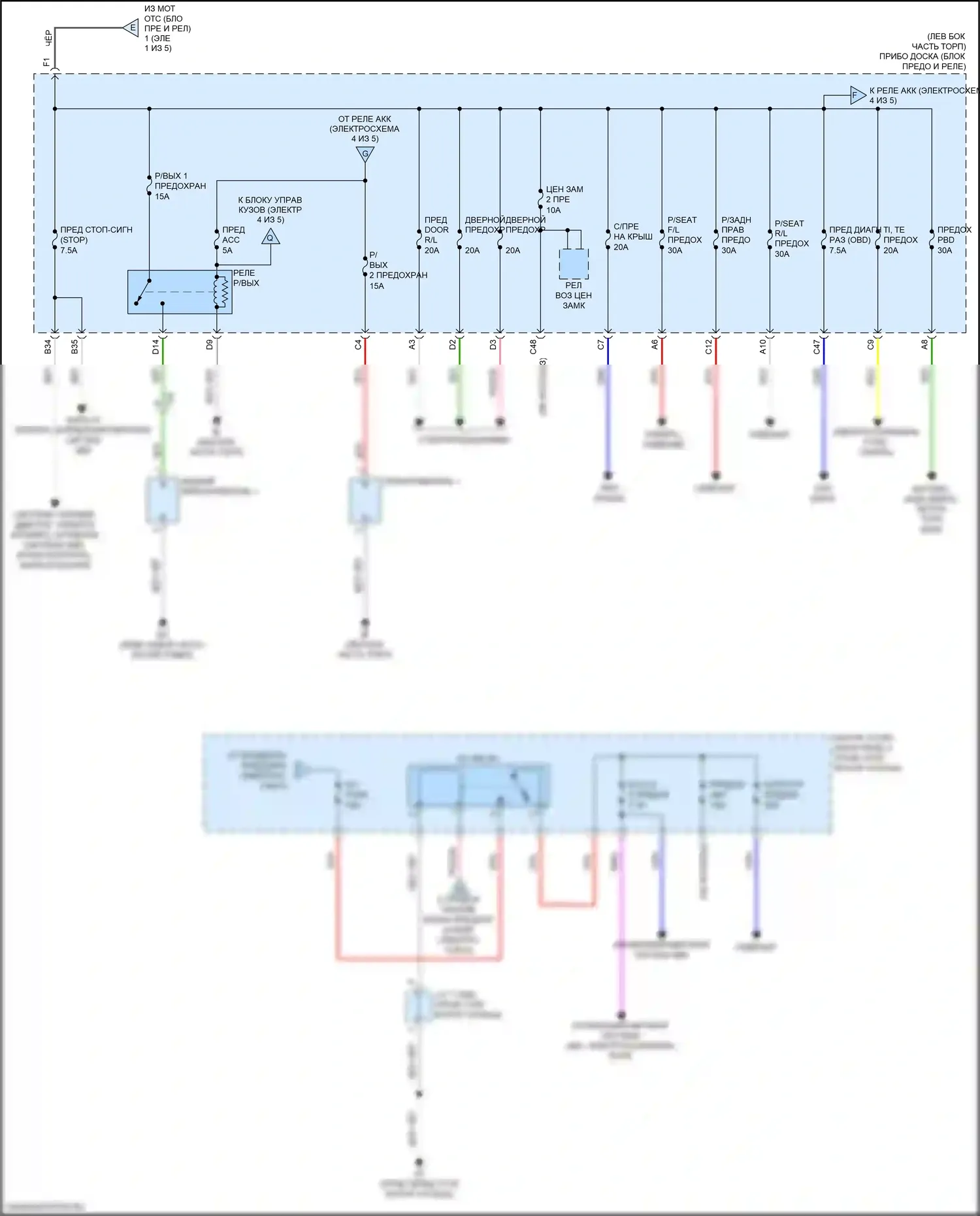 NX Lexus Z10 рестайлинг (2017-2021): Электросхема блока предохранителей реле (3 из 5) 