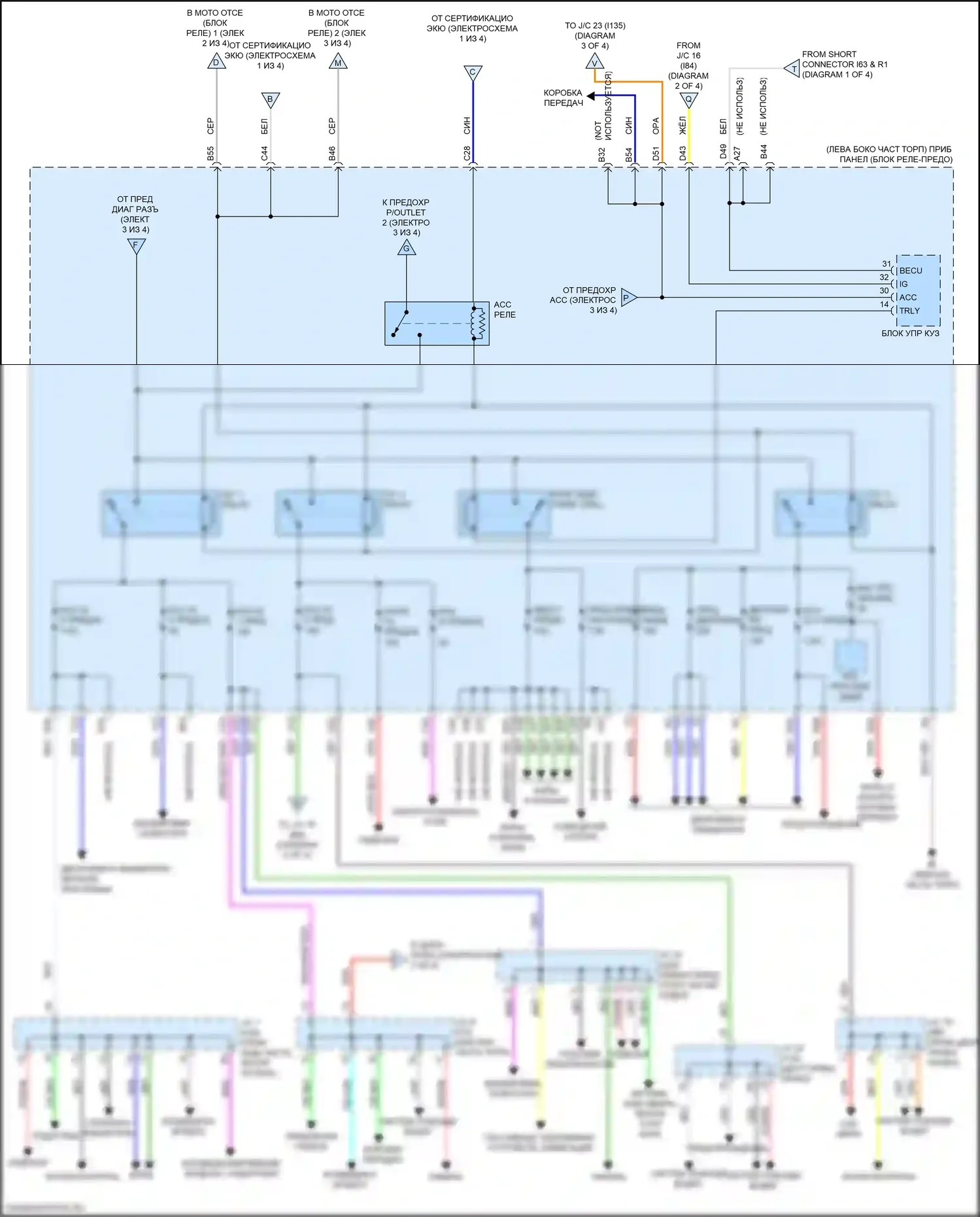 NX Lexus Z10 рестайлинг (2017-2021): Электросхема блока предохранителей реле (4 из 4) 