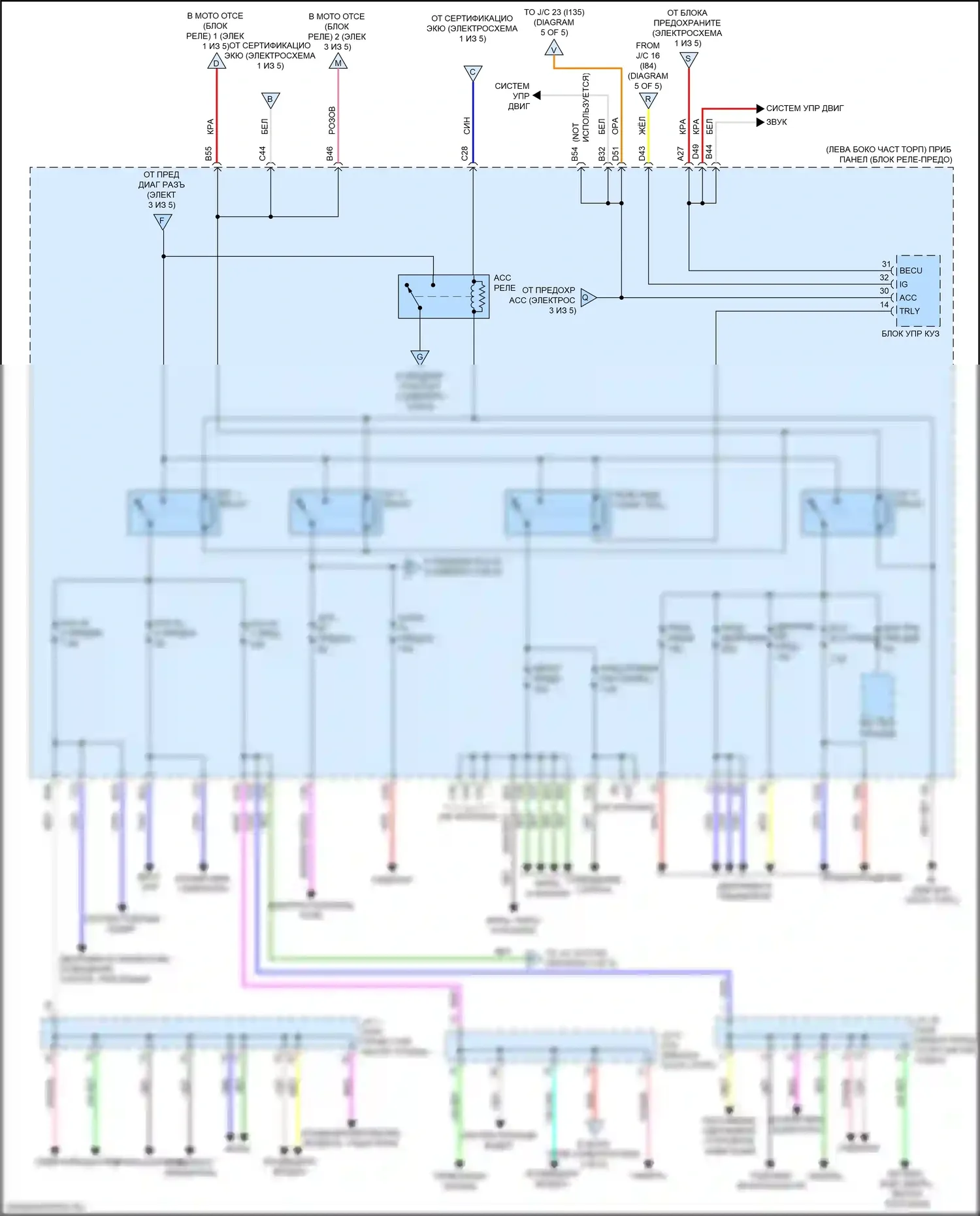 NX Lexus Z10 рестайлинг (2017-2021): Электросхема блока предохранителей реле (4 из 5) 
