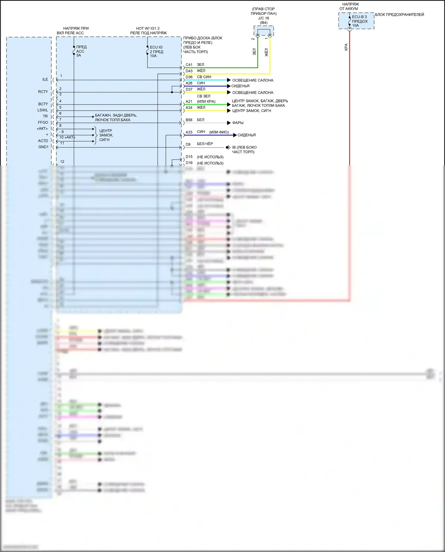 NX Lexus Z10 рестайлинг (2017-2021): Электросхема эбу кузова (1 из 4) 