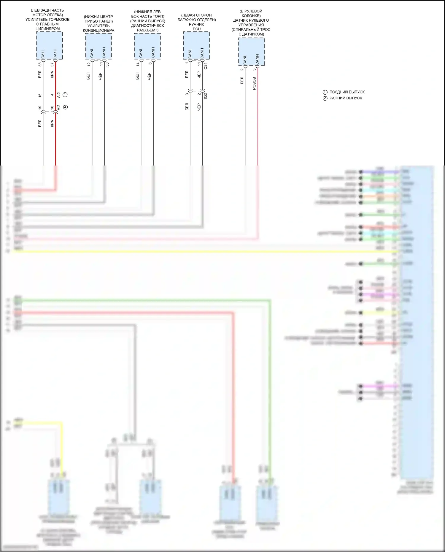 NX Lexus Z10 рестайлинг (2017-2021): Электросхема эбу кузова (4 из 4) 