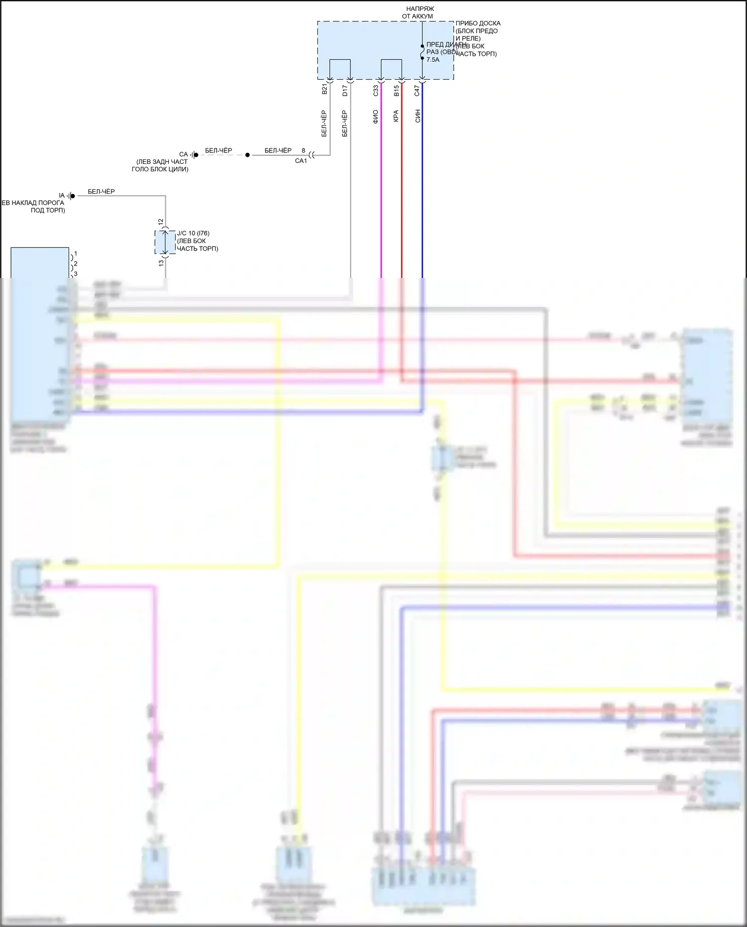 NX Lexus Z10 рестайлинг (2017-2021): Can шина электросхема, поздний выпуск (1 из 4) 