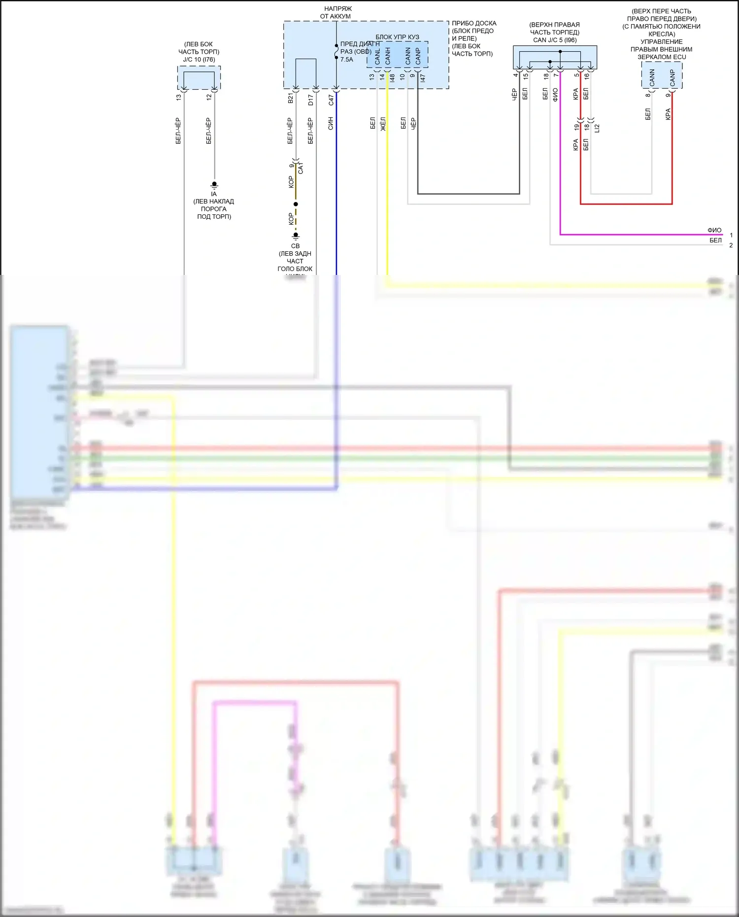 NX Lexus Z10 рестайлинг (2017-2021): Can шина электросхема, поздний выпуск (1 из 5) 