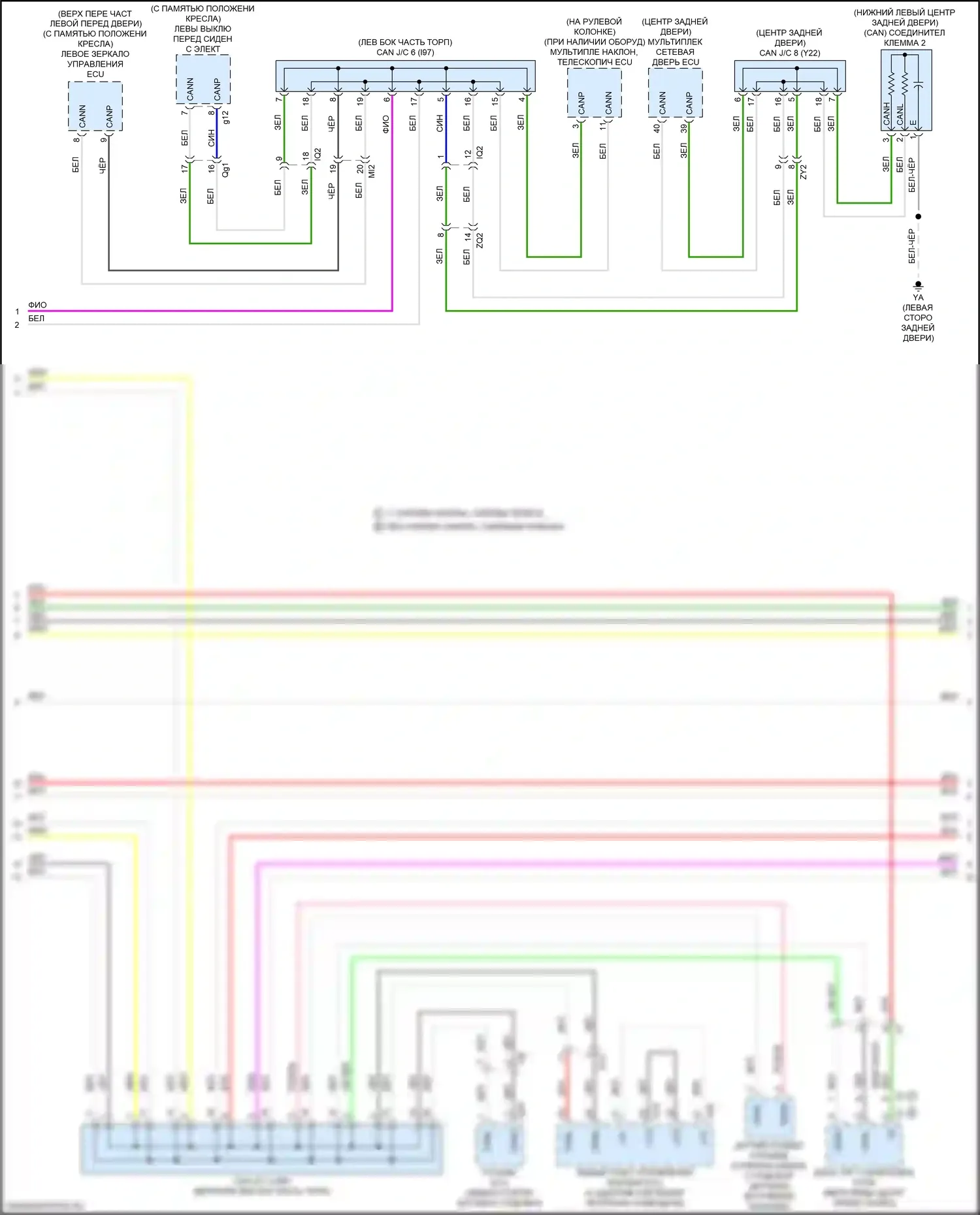 NX Lexus Z10 рестайлинг (2017-2021): Can шина электросхема, поздний выпуск (2 из 5) 
