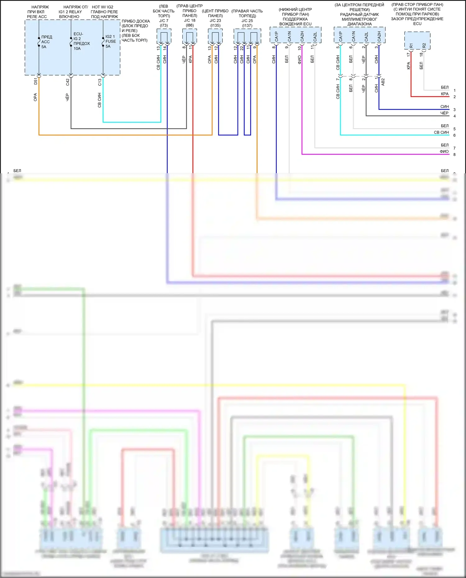 NX Lexus Z10 рестайлинг (2017-2021): Can шина электросхема, поздний выпуск (4 из 5) 