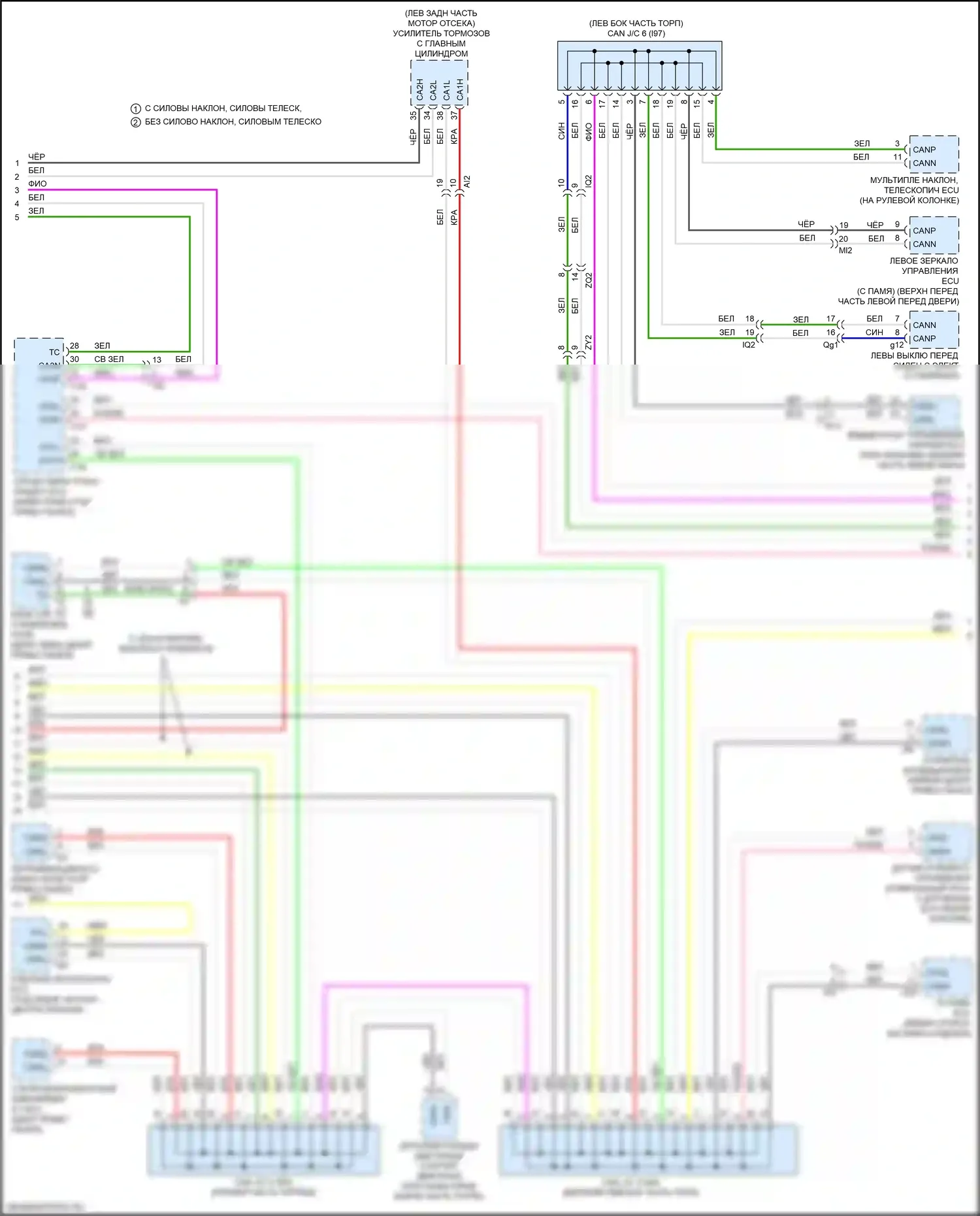 NX Lexus Z10 рестайлинг (2017-2021): Can шина электросхема, ранний выпуск (2 из 3) 