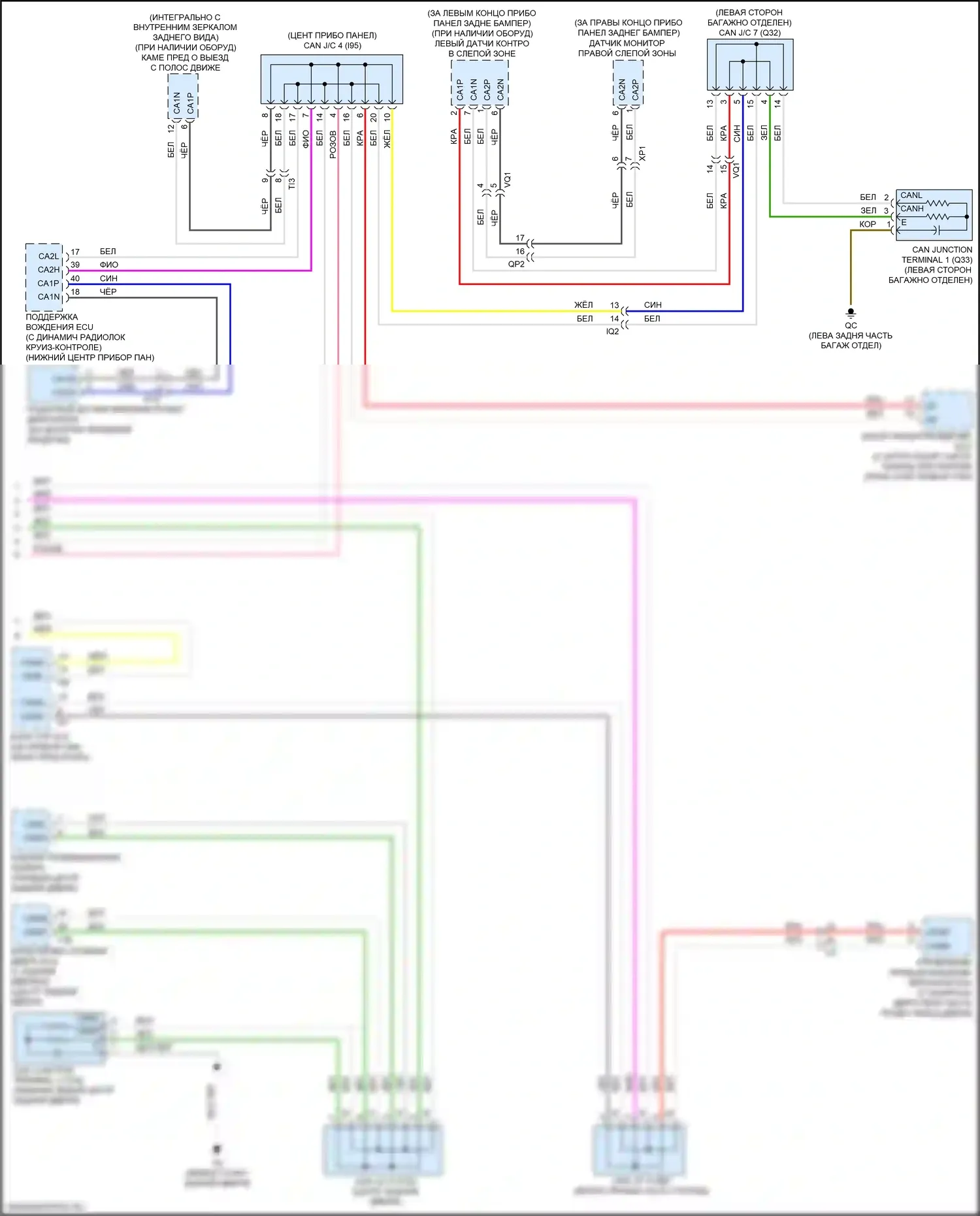 NX Lexus Z10 рестайлинг (2017-2021): Can шина электросхема, ранний выпуск (3 из 3) 