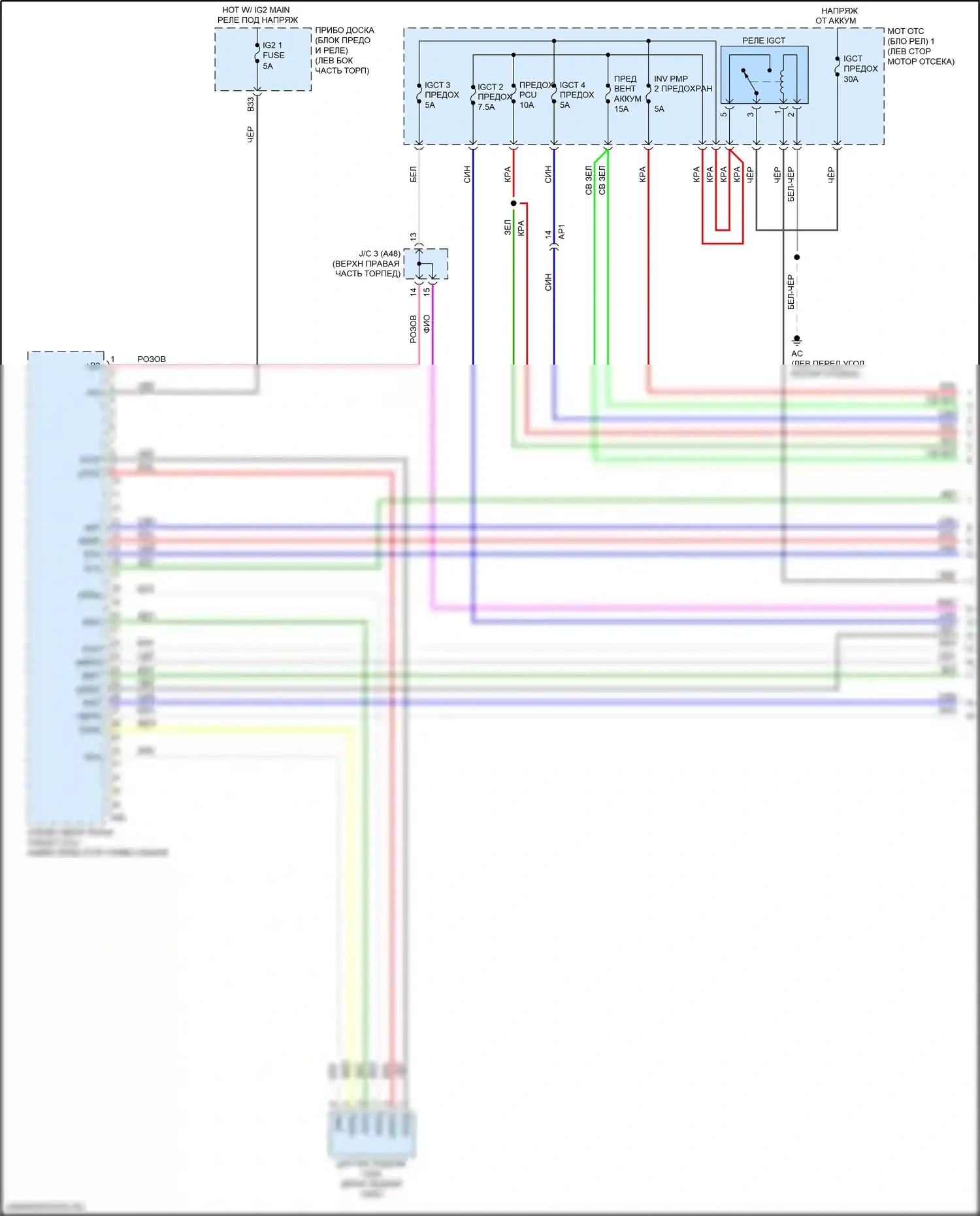 NX Lexus Z10 рестайлинг (2017-2021): Электросхема двигатель 2.5л гибрид, электросхема гибридной системы (1 из 8) 