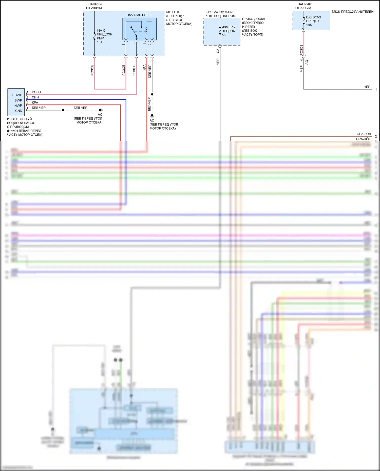 NX Lexus Z10 рестайлинг (2017-2021): Электросхема двигатель 2.5л гибрид, электросхема гибридной системы (2 из 8) 